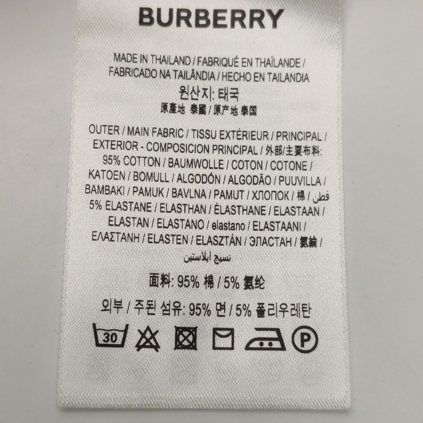 Burberry Burberry Women 4 Midi Size S / US 4 / IT 40 - 9 Thumbnail
