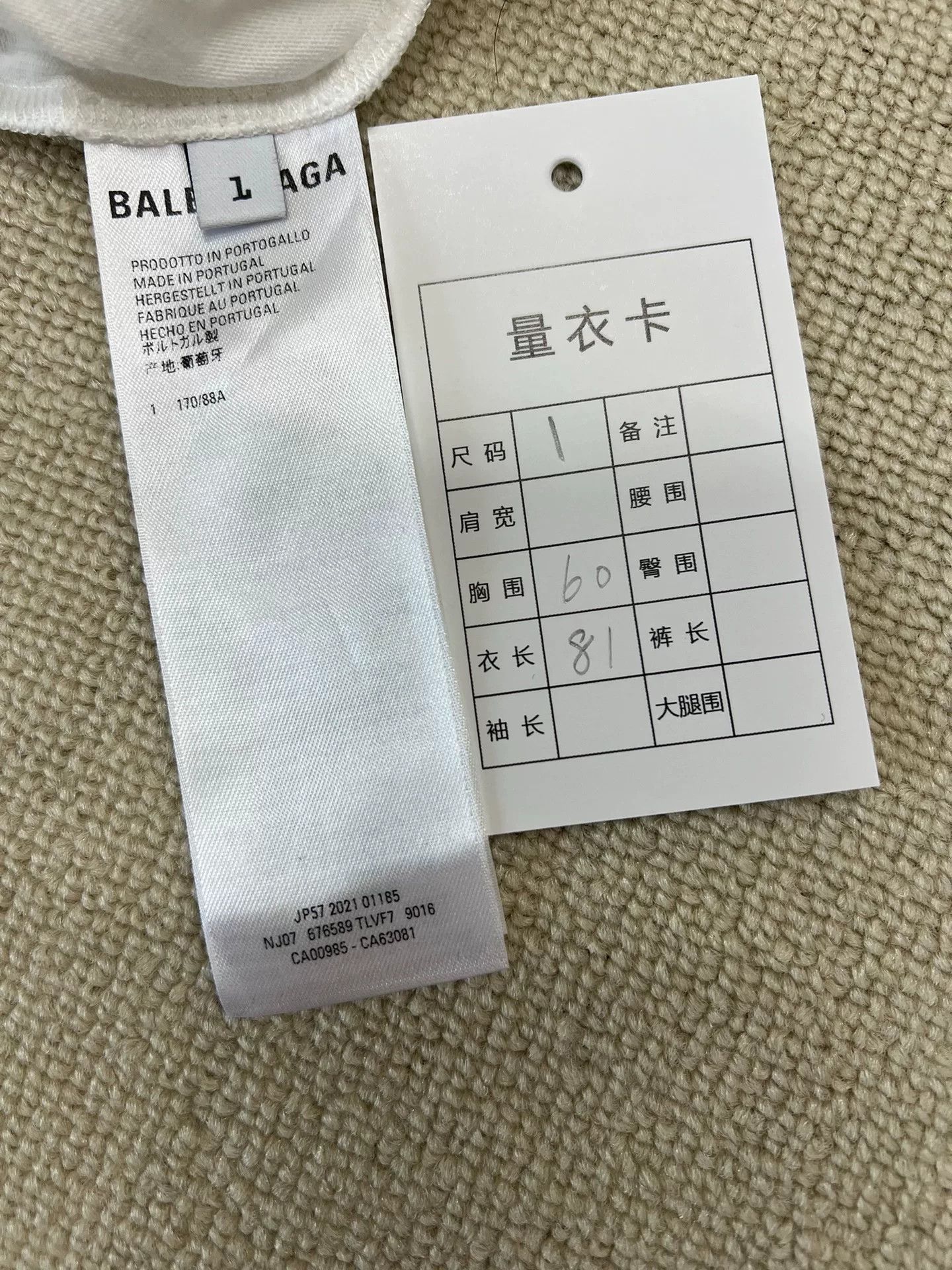 Balenciaga Balenciaga Spring 22 PDF Logo T-Shirt Size 1 Size US S / EU 44-46 / 1 - 6 Thumbnail