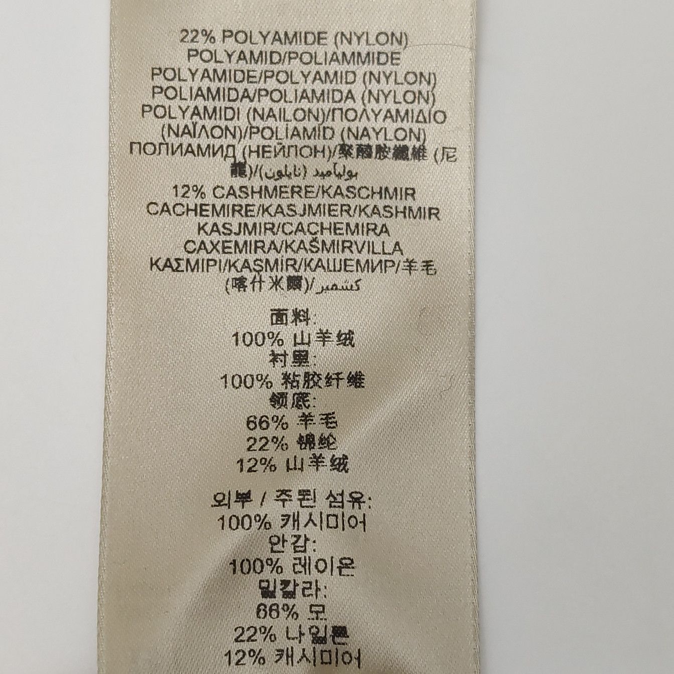 Burberry Burberry Women 2 Coats Size XS / US 0-2 / IT 36-38 - 8 Thumbnail