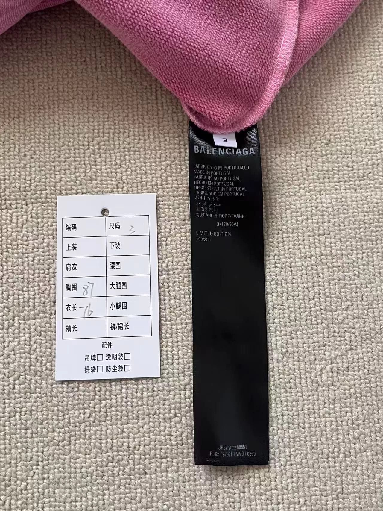 Balenciaga Balenciaga Pink Martini Music Merch Hoodie Size 3 Size US L / EU 52-54 / 3 - 6 Thumbnail