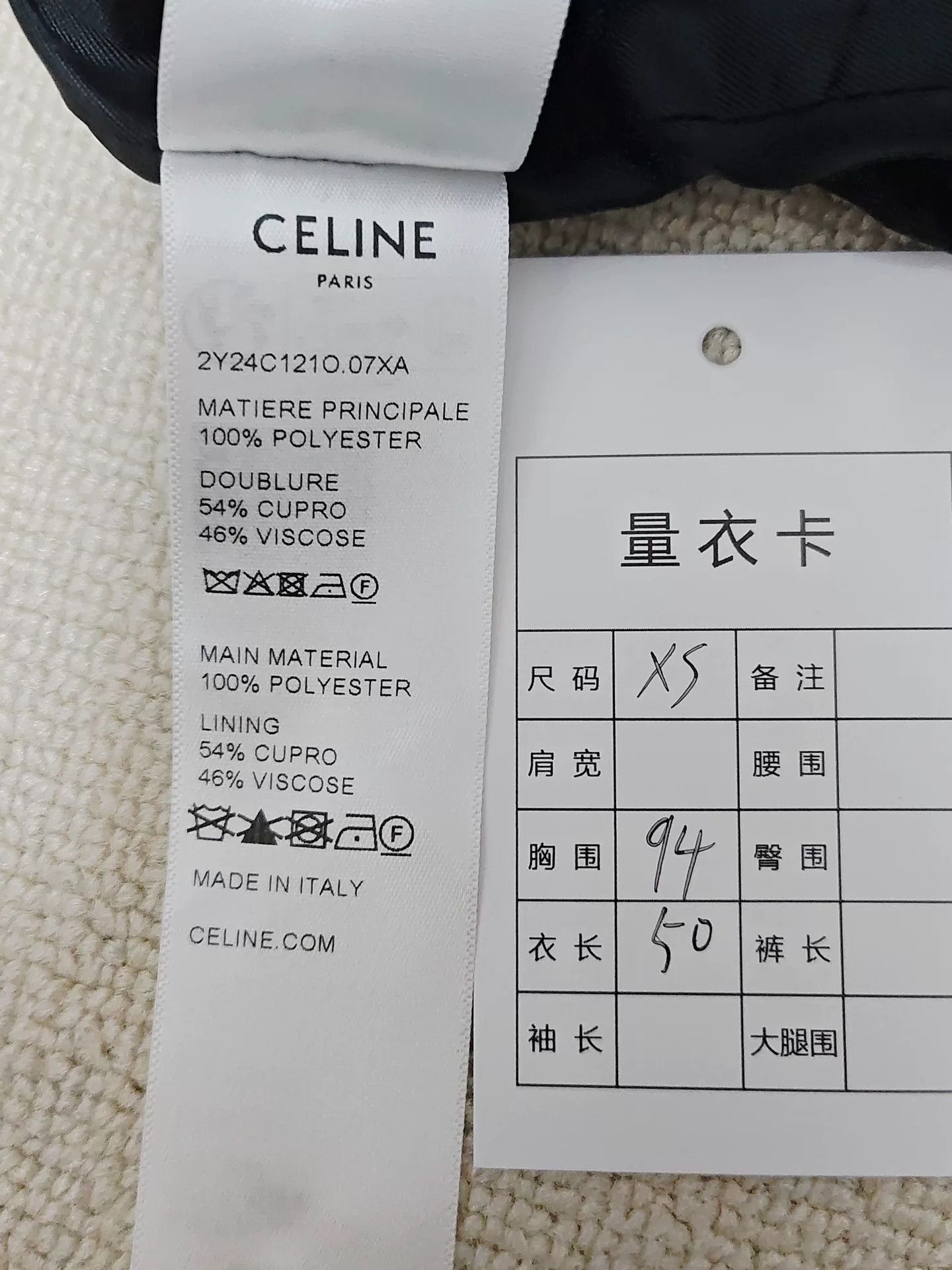 Celine CELINE Striped Logo Track Jacket XS Size XS / US 0-2 / IT 36-38 - 6 Thumbnail