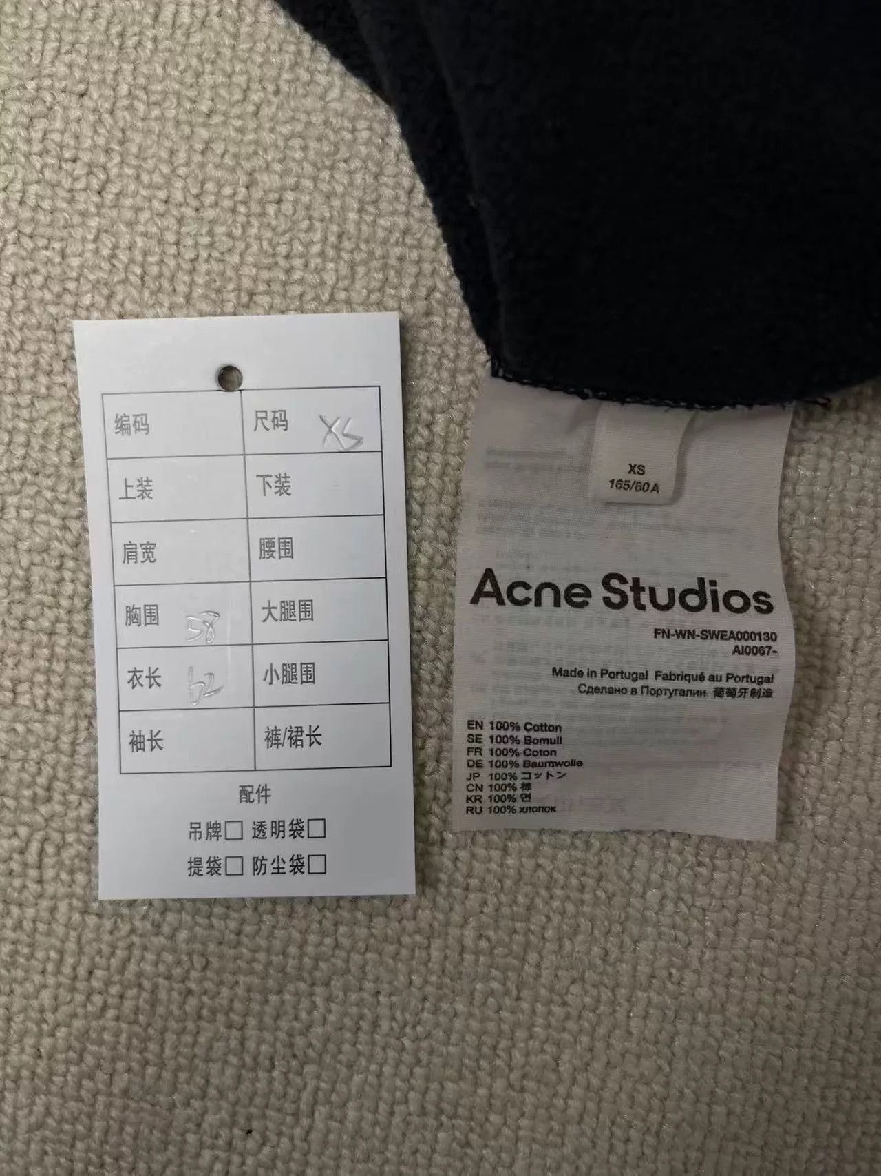 Acne Studios Acne Studios Center Logo Sweatshirt XS Size US XS / EU 42 / 0 - 5 Thumbnail
