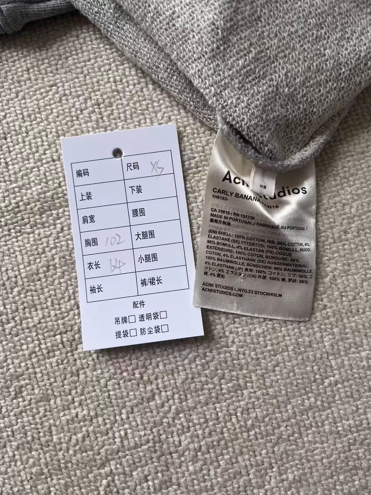 Acne Studios Acne Studios Banana Embroidery Sweatshirt XS Size US XS / EU 42 / 0 - 5 Thumbnail