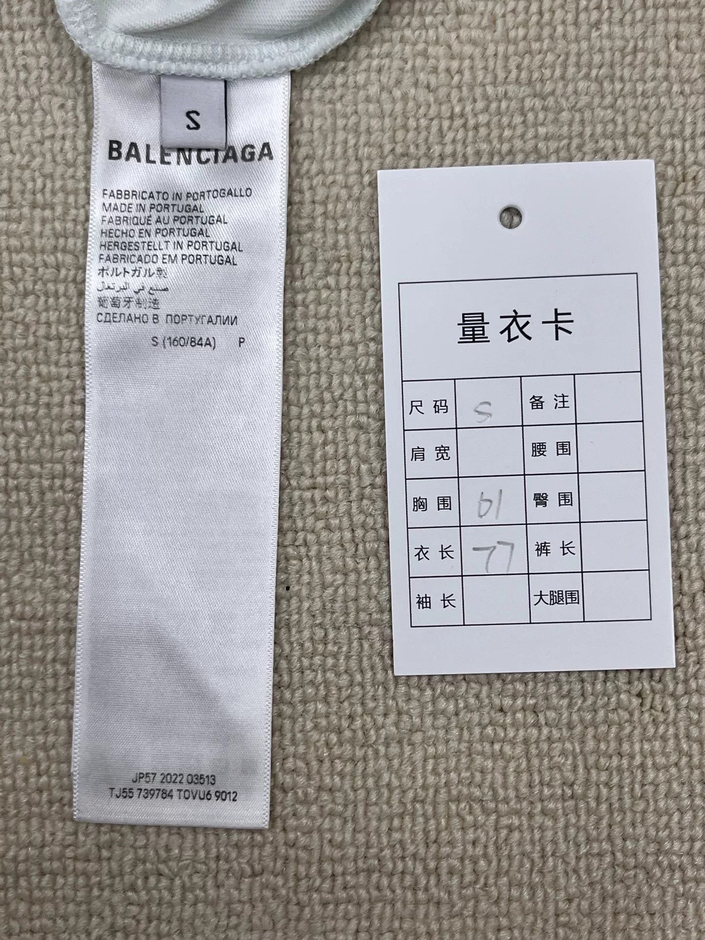 Balenciaga Balenciaga SS23 Distressed Logo Print T-Shirt S Size US S / EU 44-46 / 1 - 6 Thumbnail