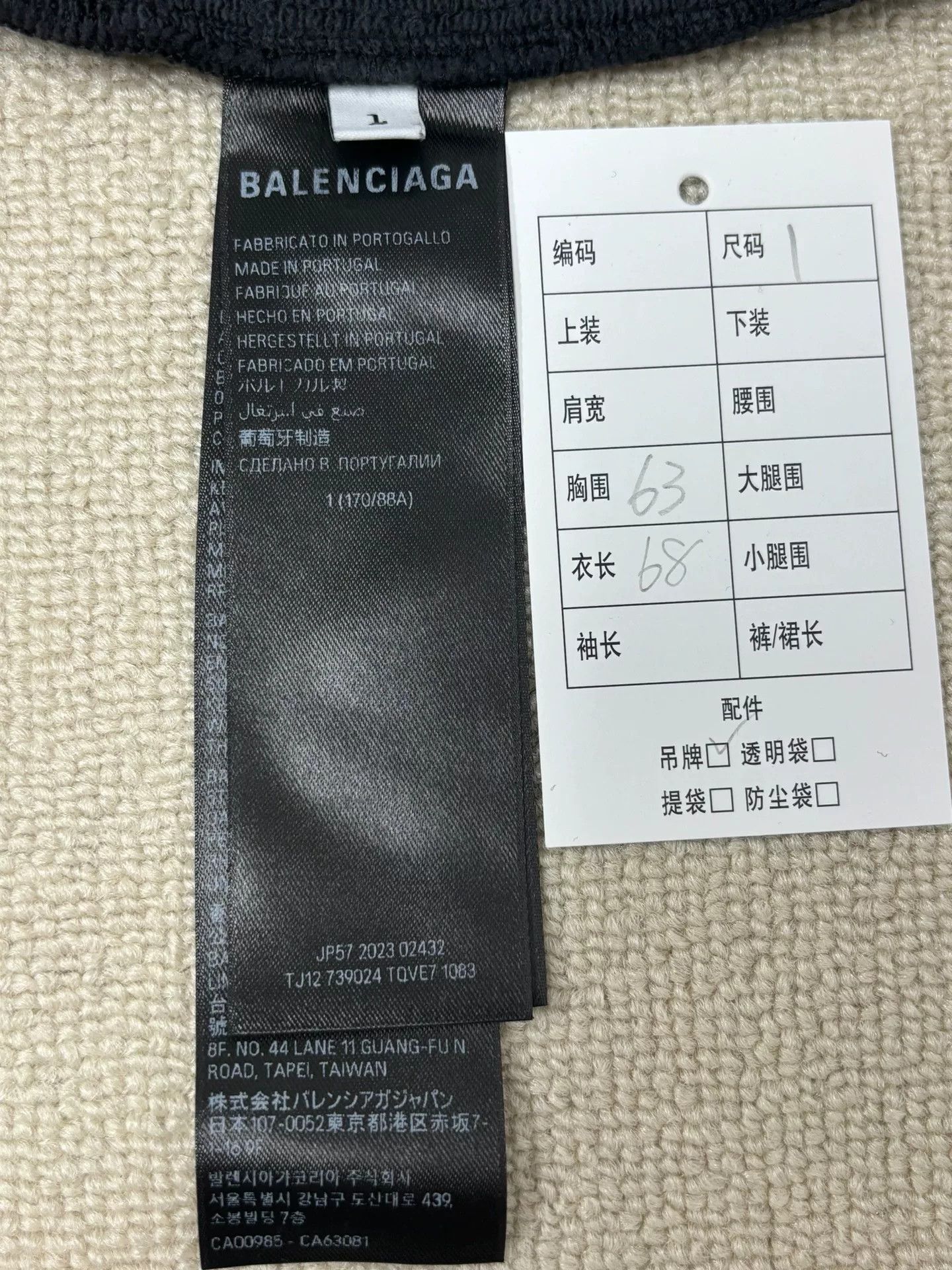 Balenciaga Balenciaga See Now Buy Now Hoodie Size 1 Size US S / EU 44-46 / 1 - 6 Thumbnail