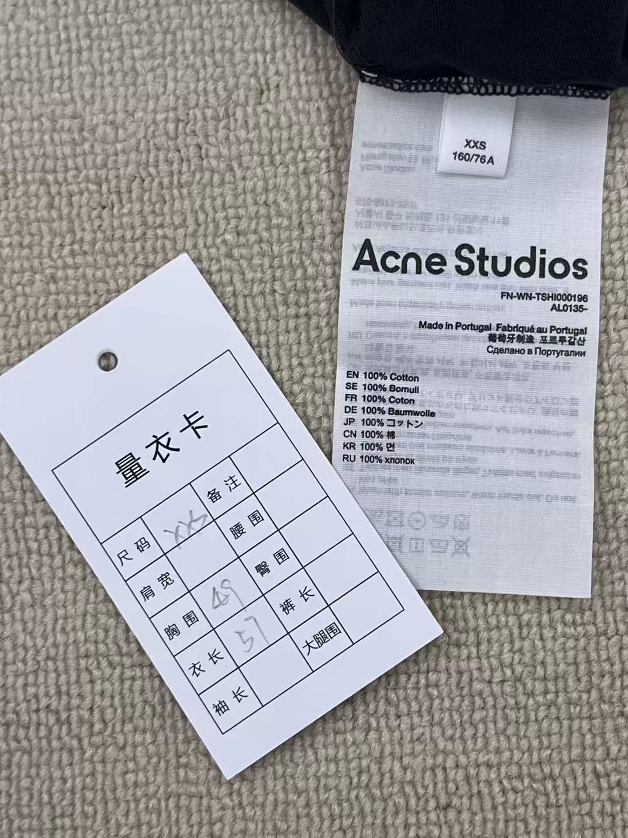 Acne Studios Acne Studios Logo Short Sleeve T-Shirt XXS Size XXS / US 00 / IT 34 - 5 Thumbnail