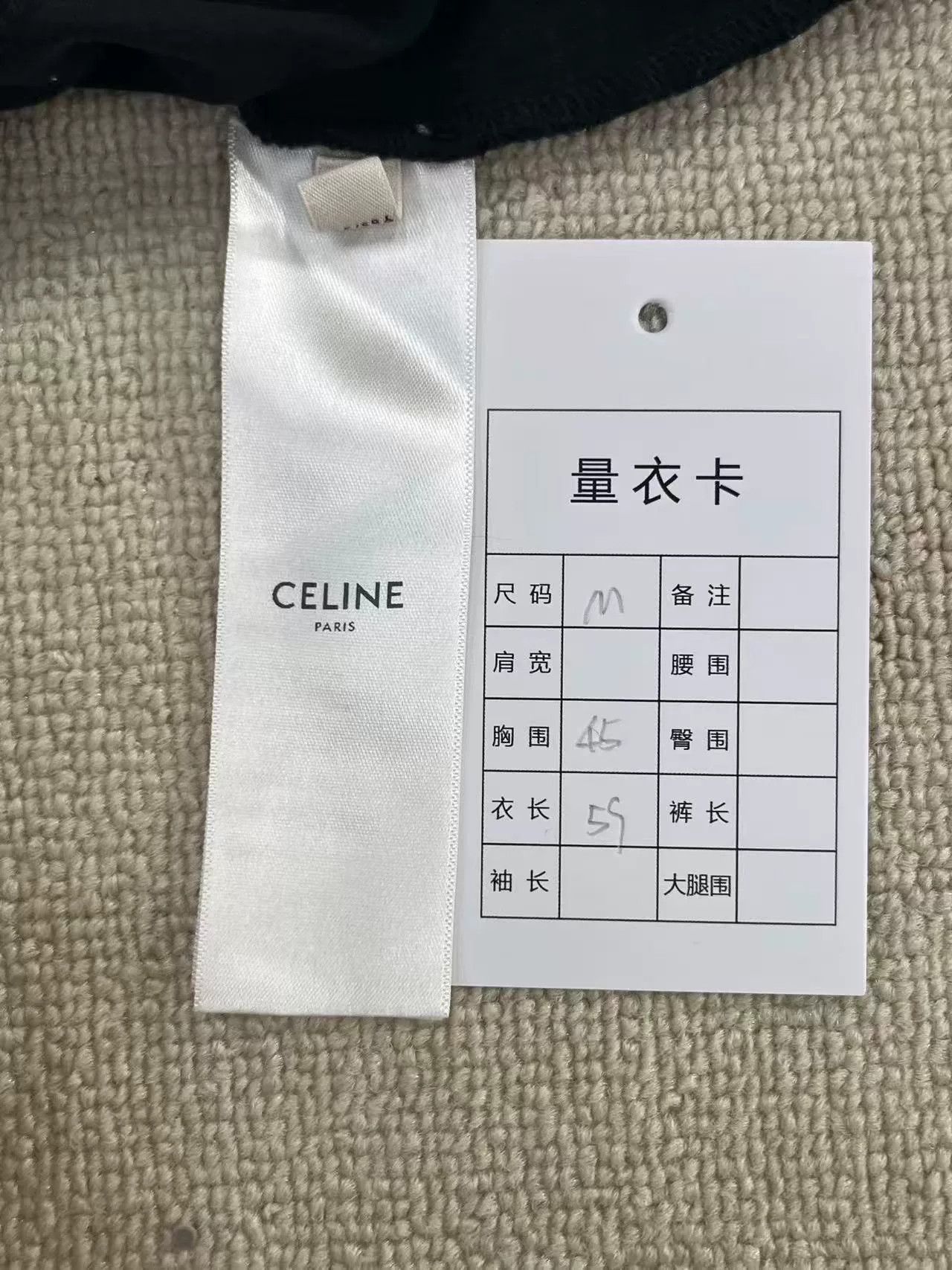 Celine Celine Logo Print Short Sleeve T-Shirt M Size US M / EU 48-50 / 2 - 5 Thumbnail