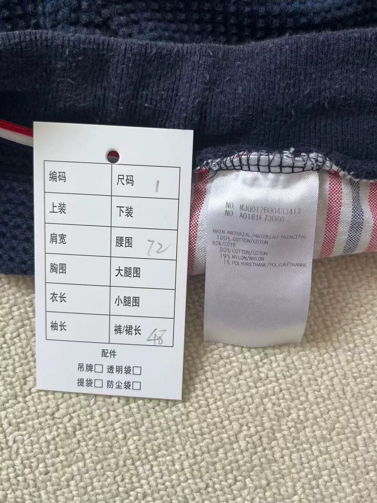 Thom Browne Thom Browne Waffle Knit Shorts Size 1 US 28 Size US 28 / EU 44 - 6 Thumbnail