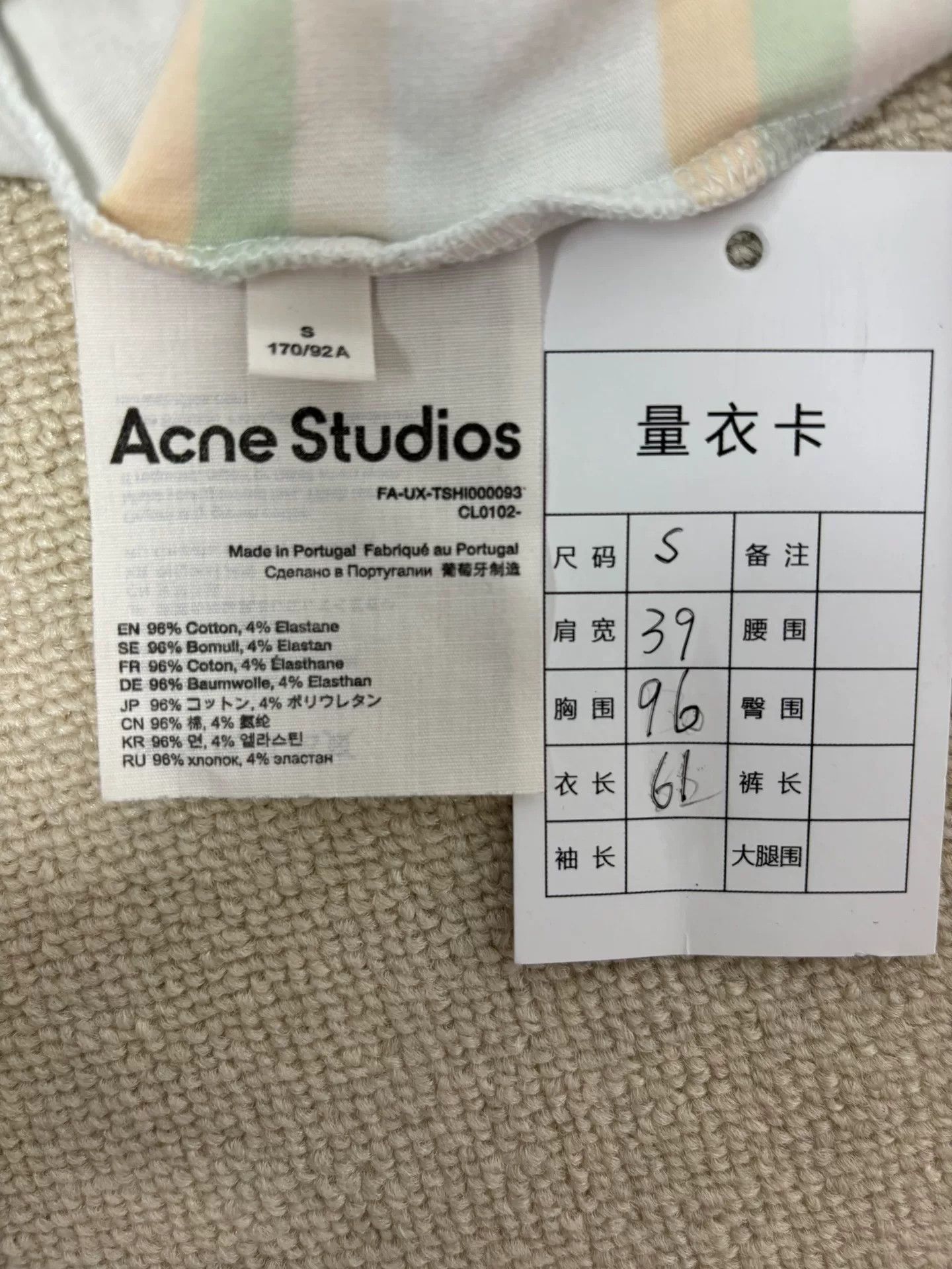 Acne Studios Acne Studios Striped Face Logo T-Shirt S Size US S / EU 44-46 / 1 - 6 Thumbnail