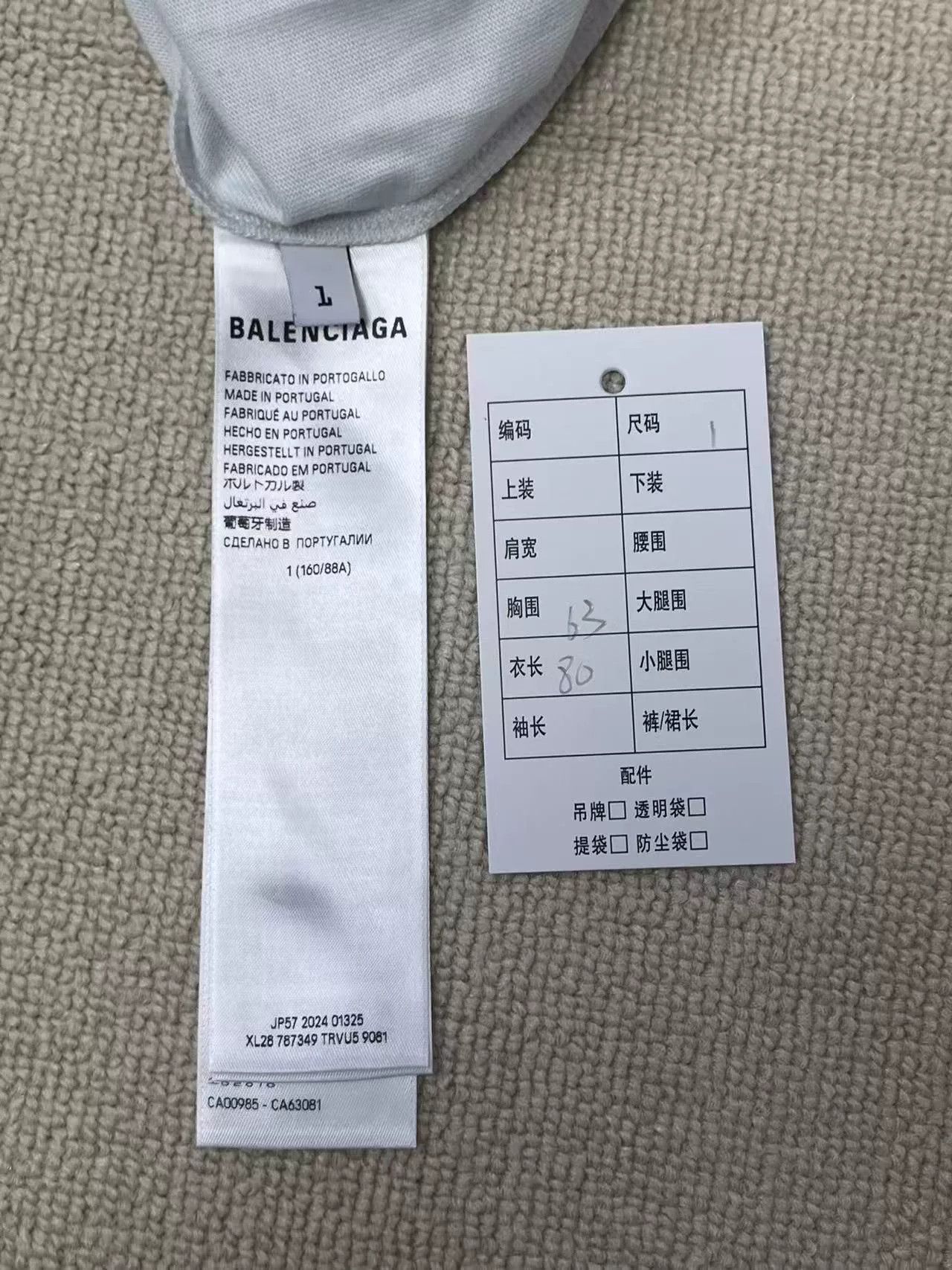 Balenciaga Balenciaga Keys Logo Graphic T-Shirt Size 1 Size US S / EU 44-46 / 1 - 5 Thumbnail