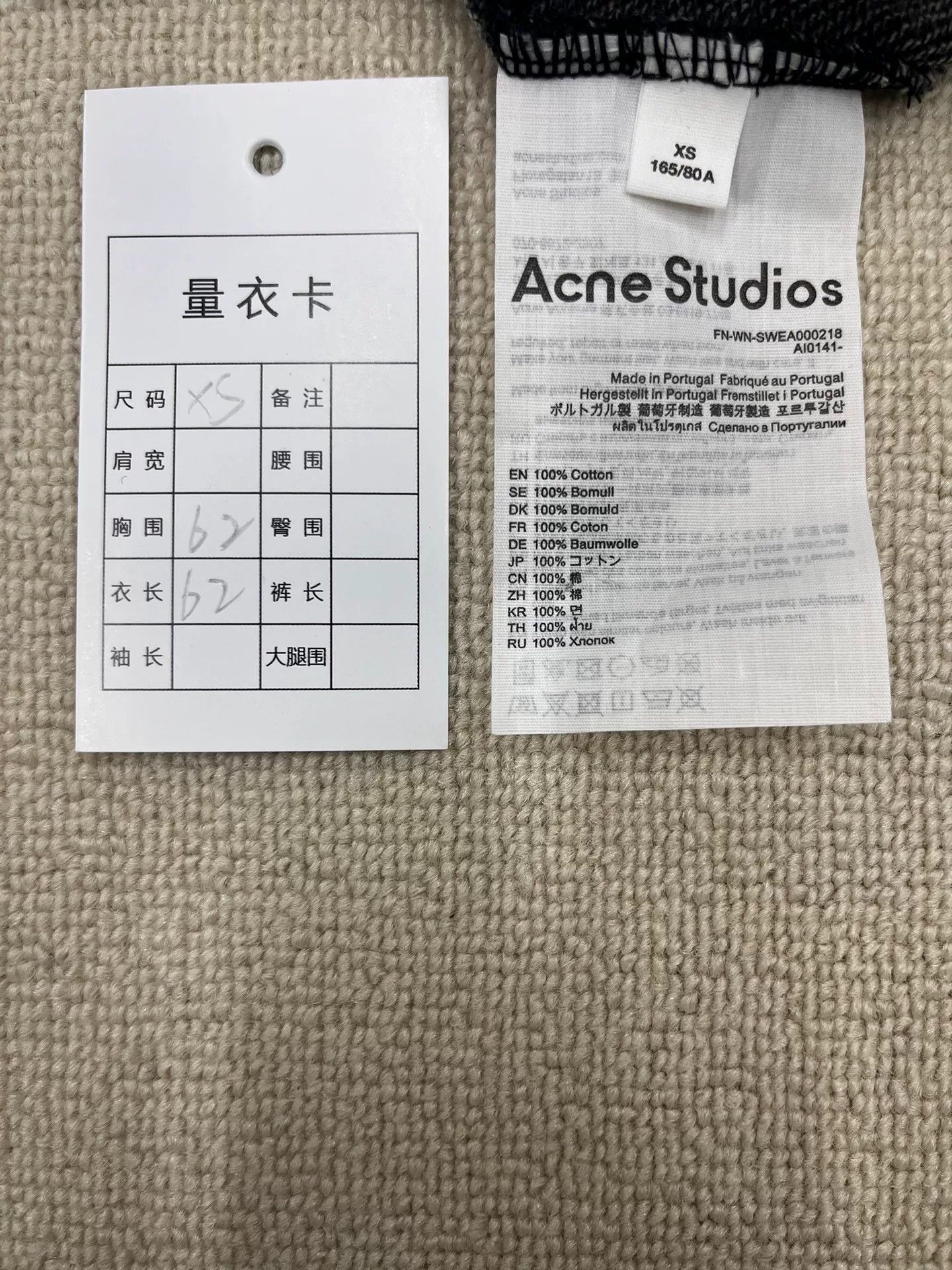 Acne Studios Acne Studios Faded Logo Sweatshirt XS Size US XS / EU 42 / 0 - 6 Thumbnail