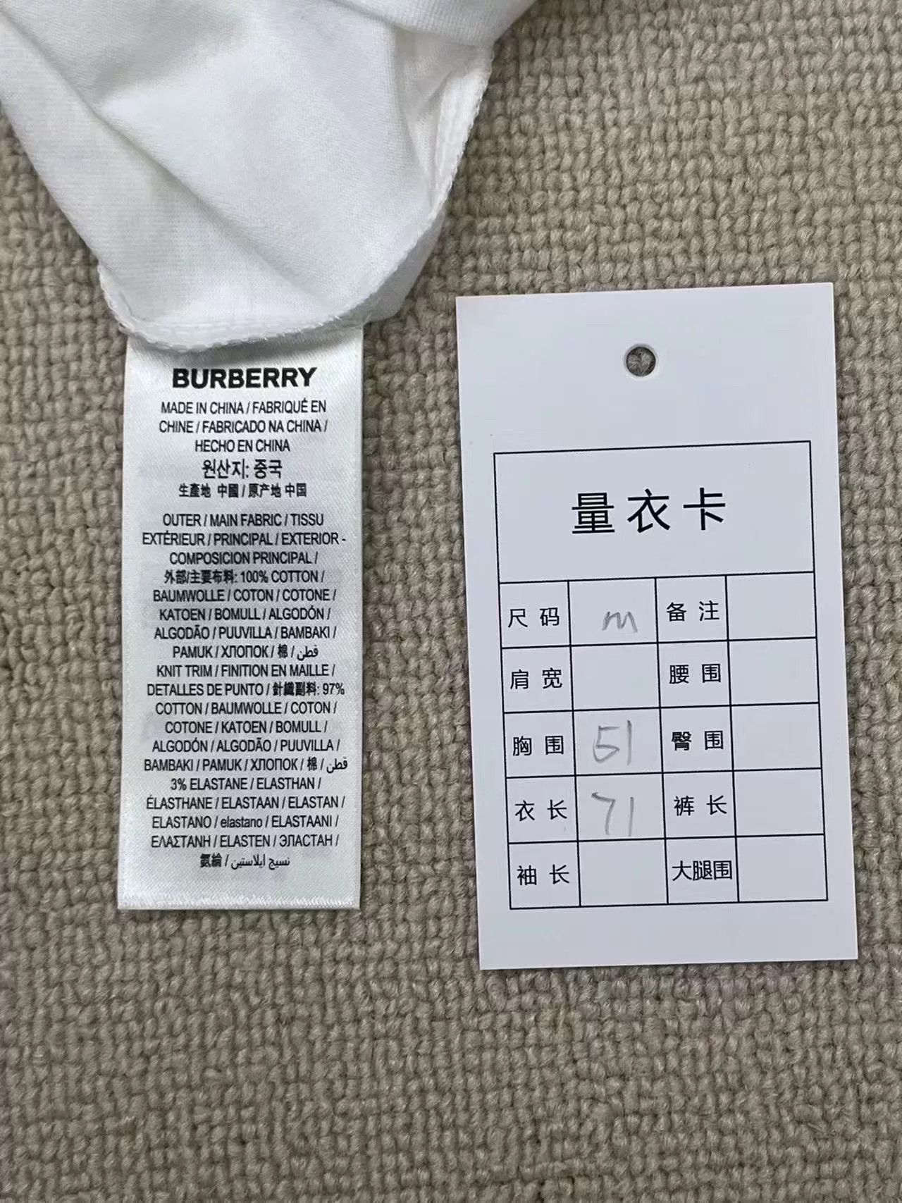 Burberry Burberry TB Monogram Motif T-Shirt White M Size US M / EU 48-50 / 2 - 5 Thumbnail