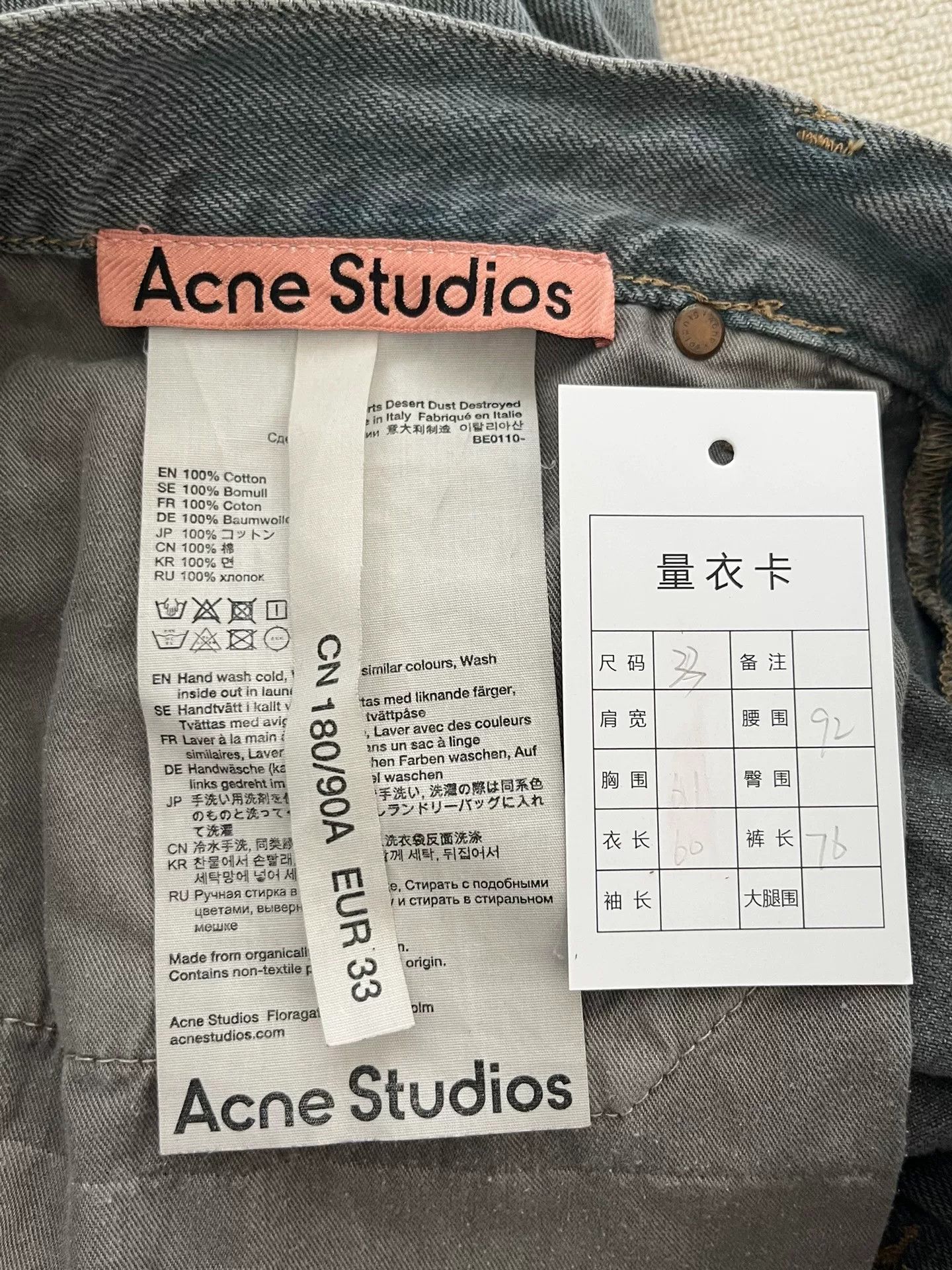 Acne Studios Acne Studios Distressed Denim Shorts 33 Size US 33 - 6 Thumbnail