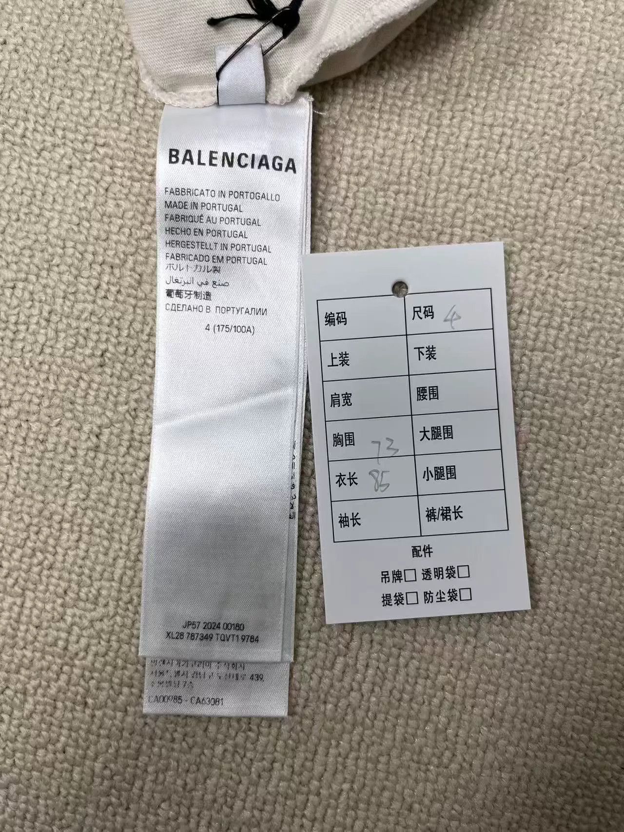 Balenciaga Balenciaga Logo Print T-Shirt 4 Size US XL / EU 56 / 4 - 5 Thumbnail