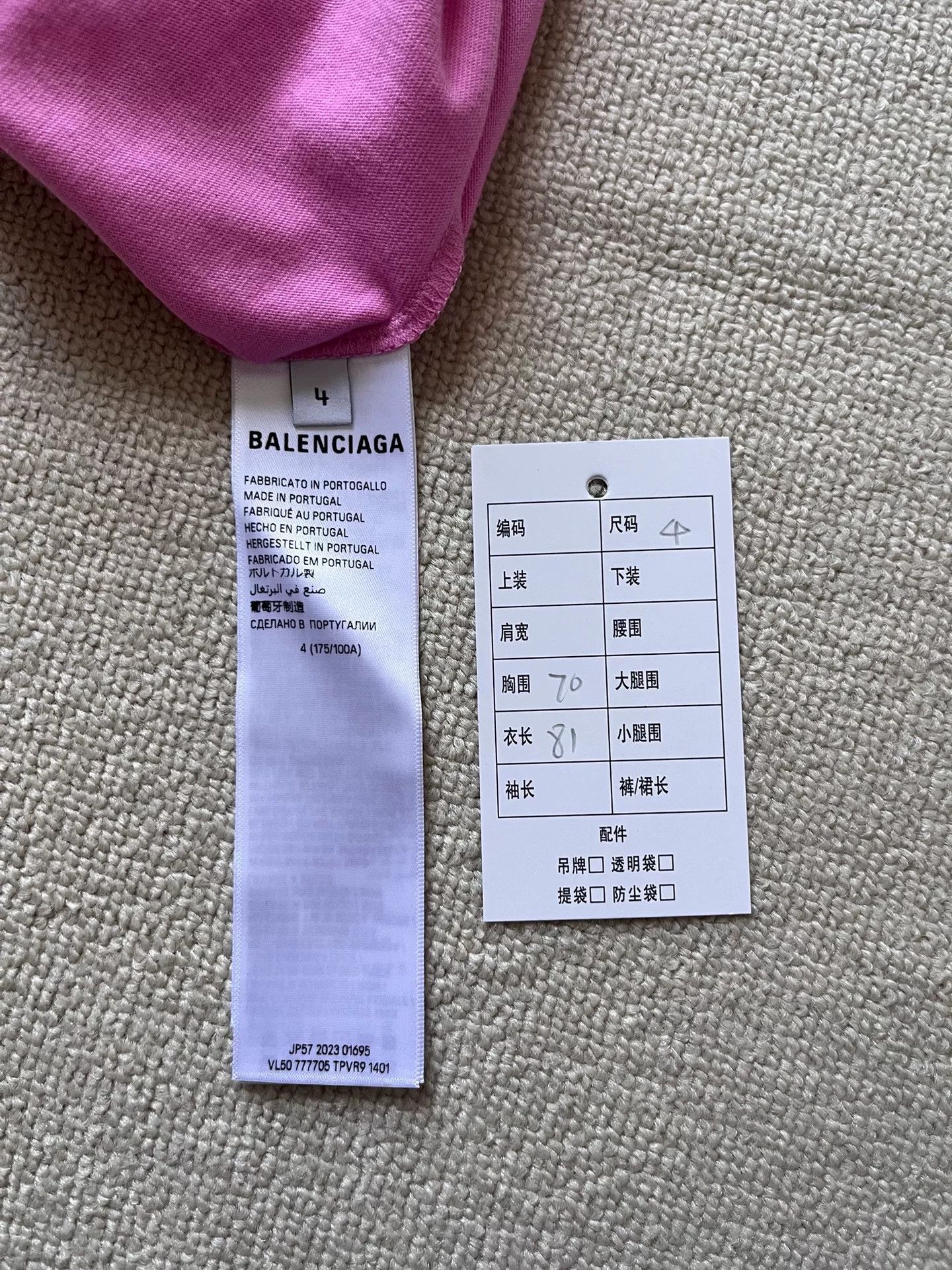 Balenciaga Balenciaga Pink Soccer Logo Print T-Shirt Size 4 Size US XL / EU 56 / 4 - 6 Thumbnail
