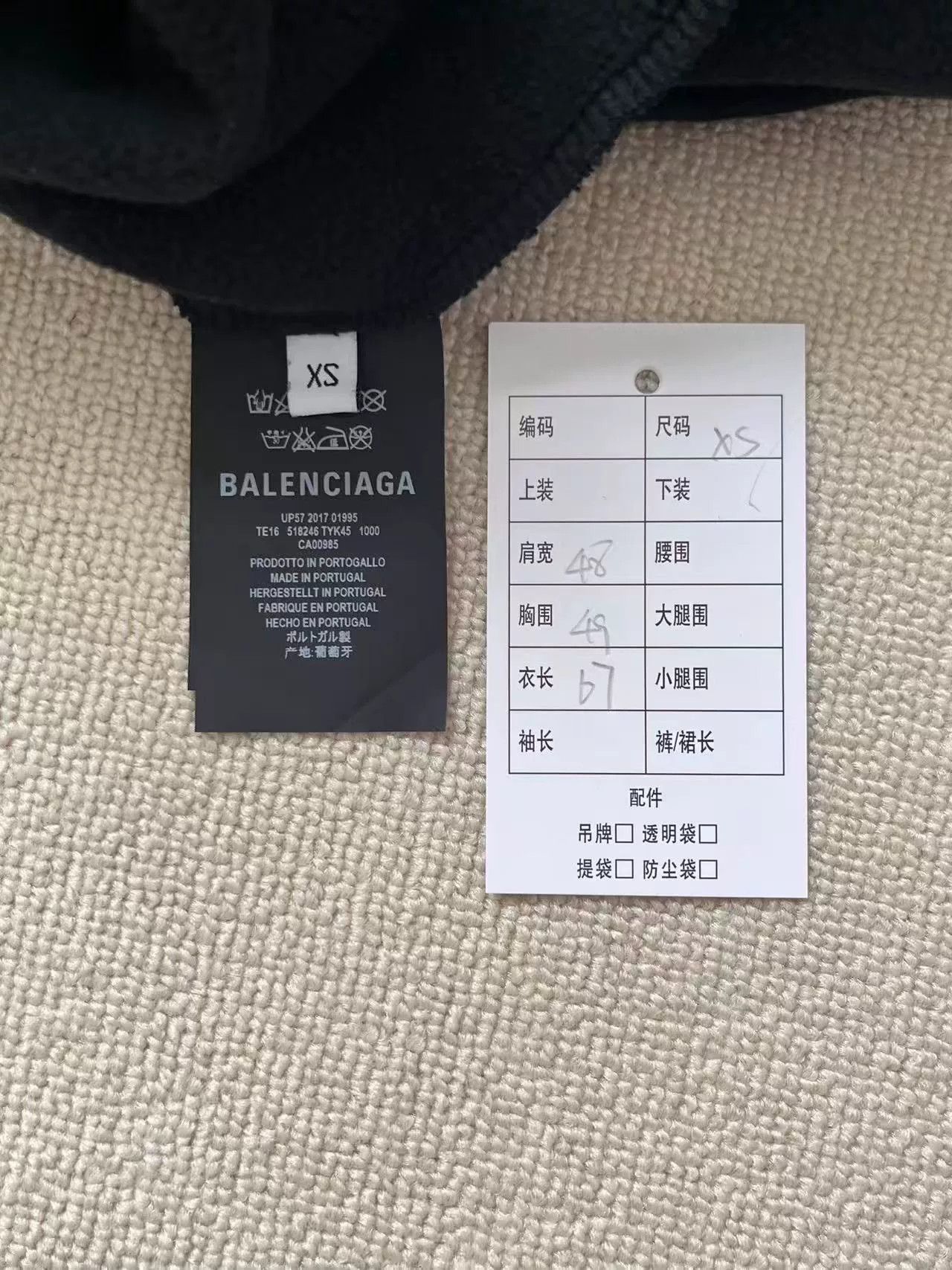 Balenciaga Balenciaga Multi-Logo Graphic Sweatshirt XS Size US XS / EU 42 / 0 - 5 Thumbnail