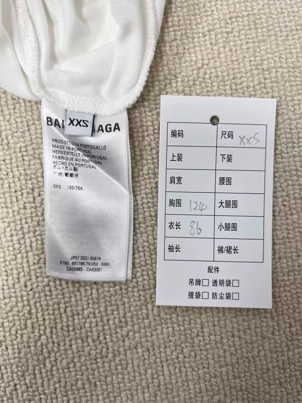 Balenciaga Balenciaga Destroyed Caps Logo T-Shirt XXS Size US XXS / EU 40 - 5 Thumbnail