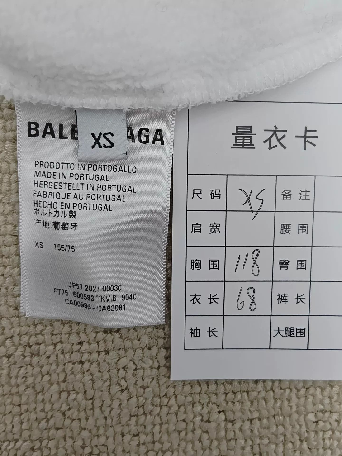 Balenciaga Balenciaga Pixelated BB Logo Hoodie XS Size US XS / EU 42 / 0 - 6 Thumbnail