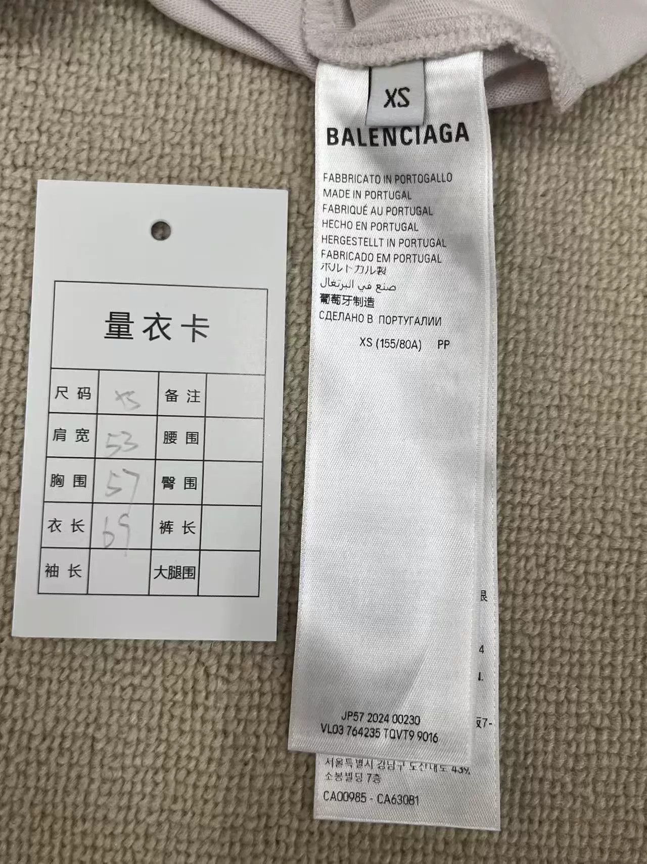 Balenciaga Balenciaga Activewear Logo T-Shirt XS Size US XS / EU 42 / 0 - 5 Thumbnail