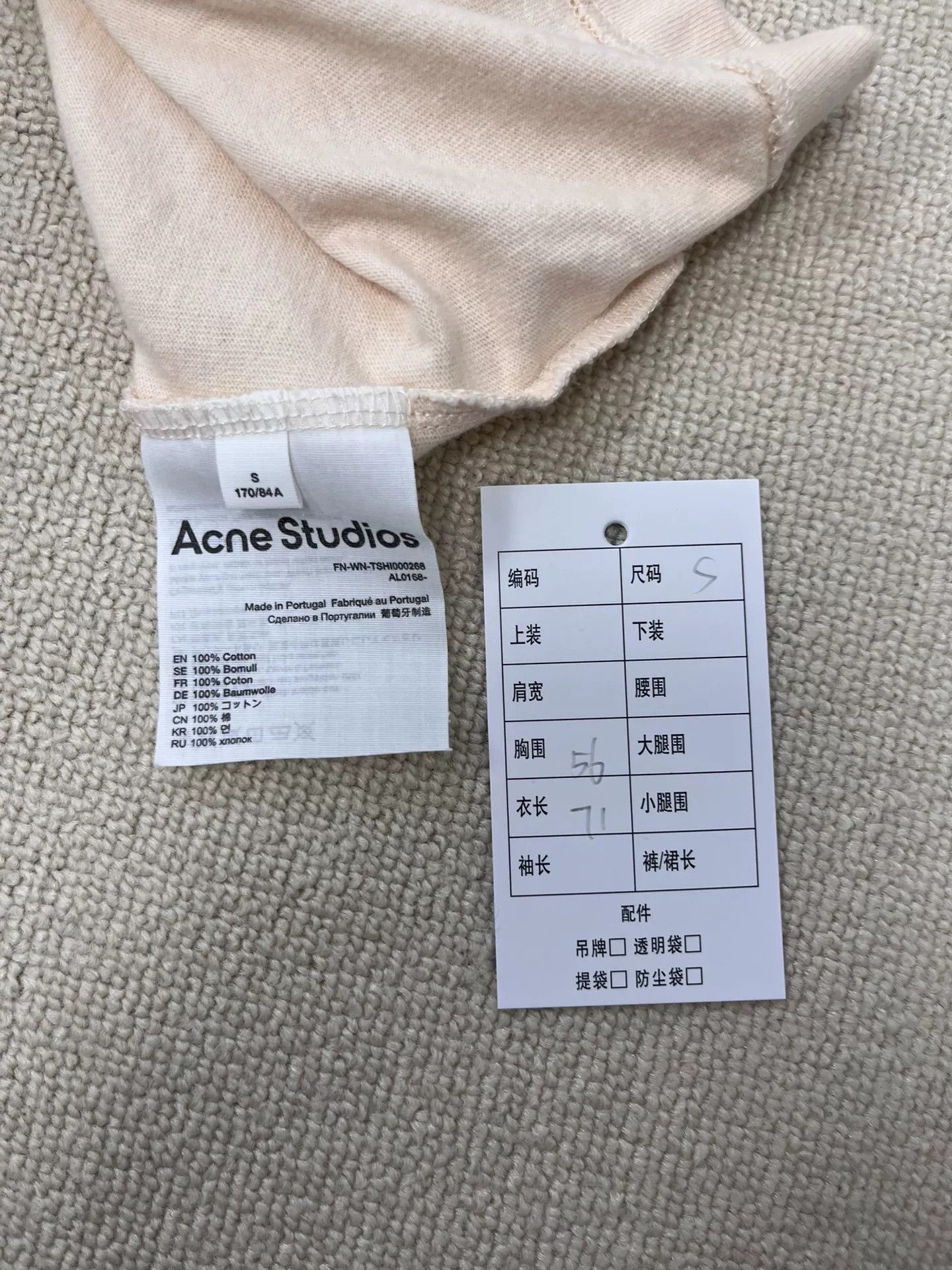 Acne Studios Acne Studios Dog Graphic T-Shirt S Size US S / EU 44-46 / 1 - 6 Thumbnail
