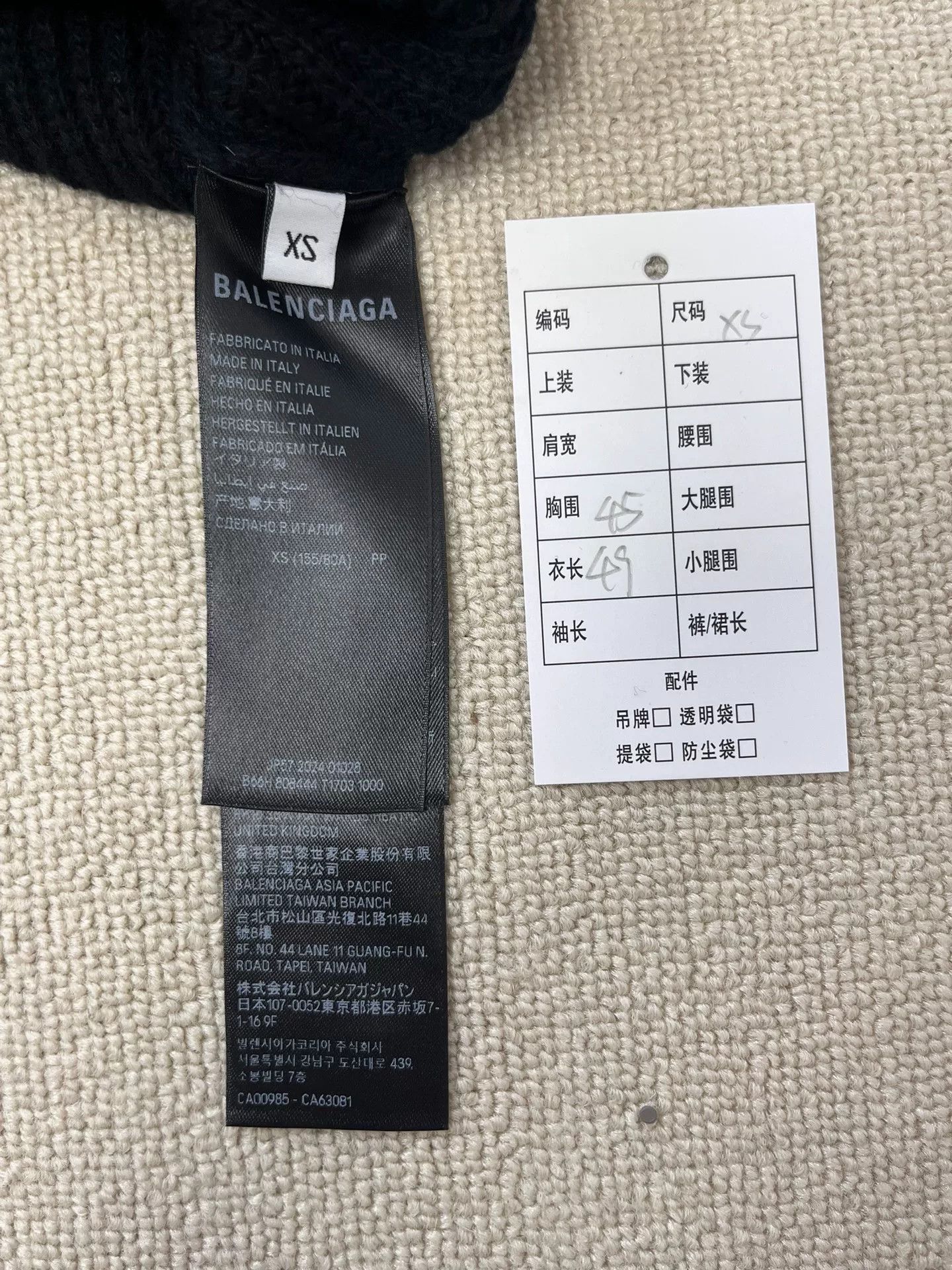 Balenciaga Balenciaga Logo Patch Ribbed Sweater XS Size XS / US 0-2 / IT 36-38 - 6 Thumbnail