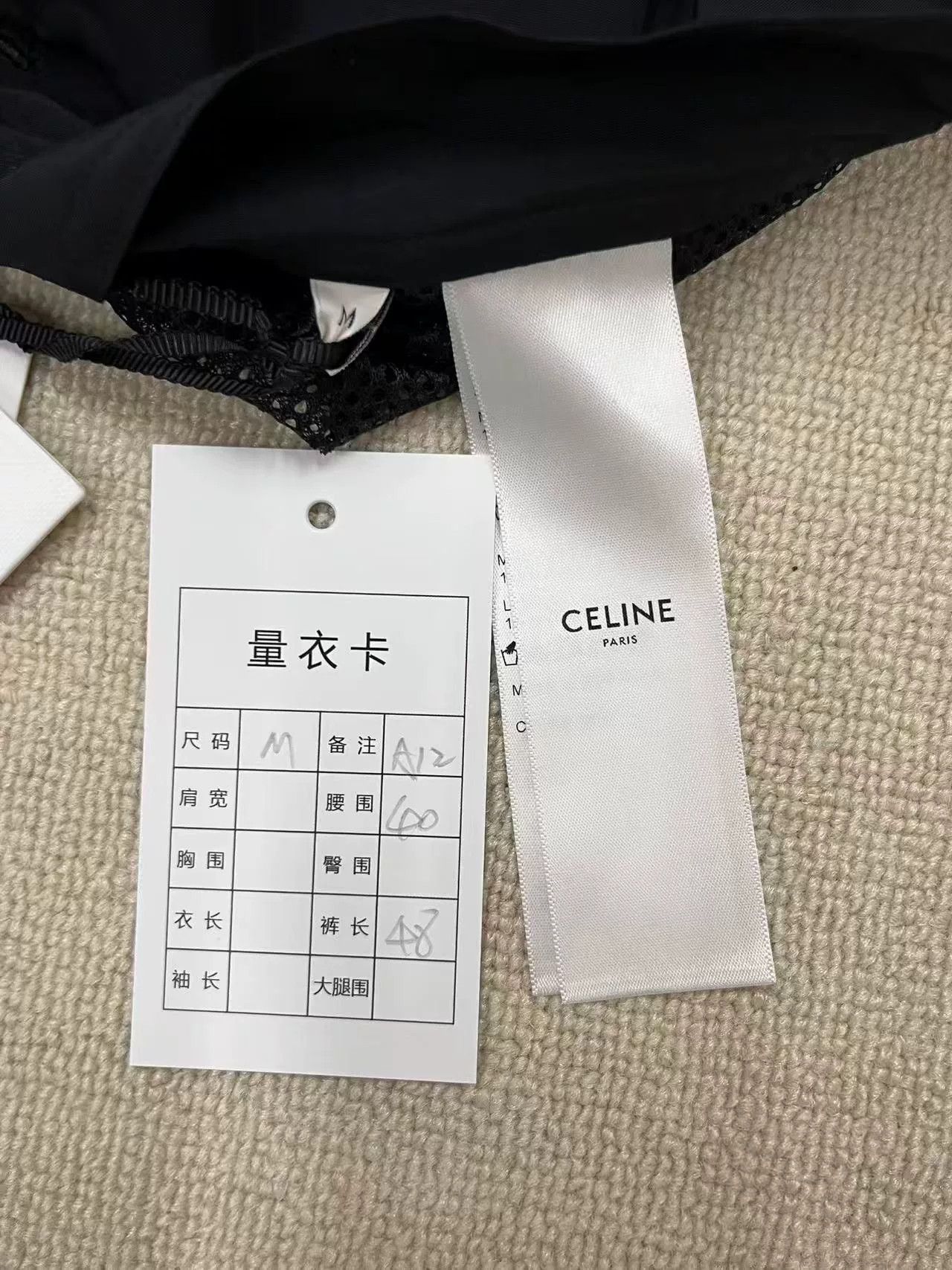 Celine CELINE Logo Print Drawstring Swim Shorts M Size US 32 / EU 48 - 5 Thumbnail