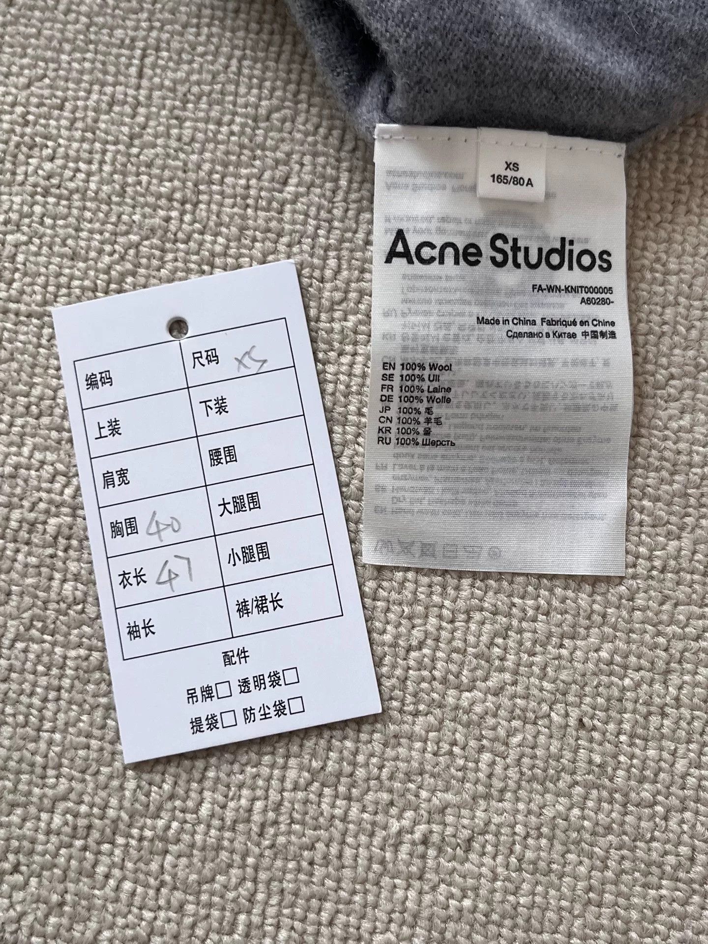 Acne Studios Acne Studios Gray Wool Face Patch Cardigan XS Size XS / US 0-2 / IT 36-38 - 5 Thumbnail