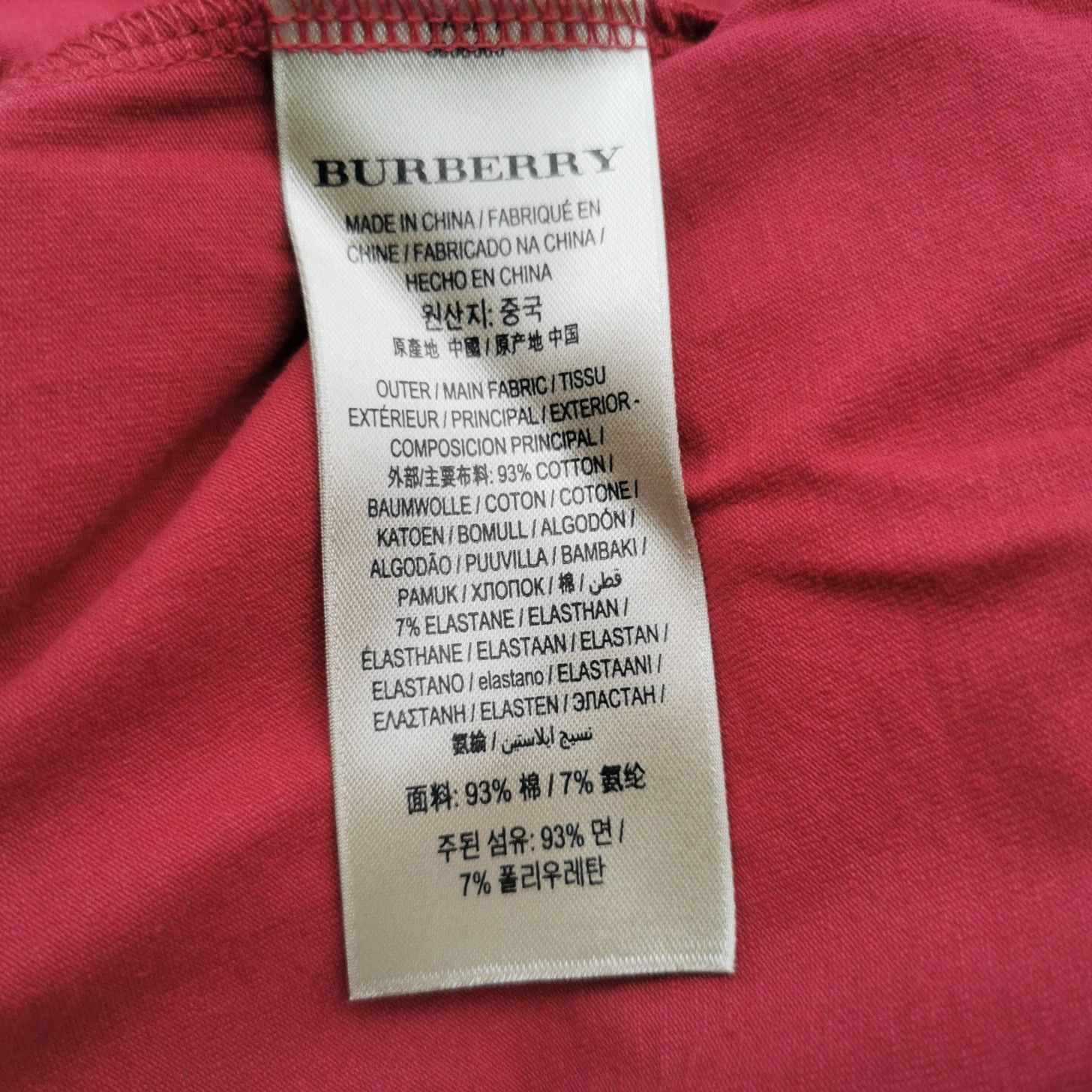 Burberry Burberry Women m Short Sleeve Shirts Size M / US 6-8 / IT 42-44 - 7 Thumbnail