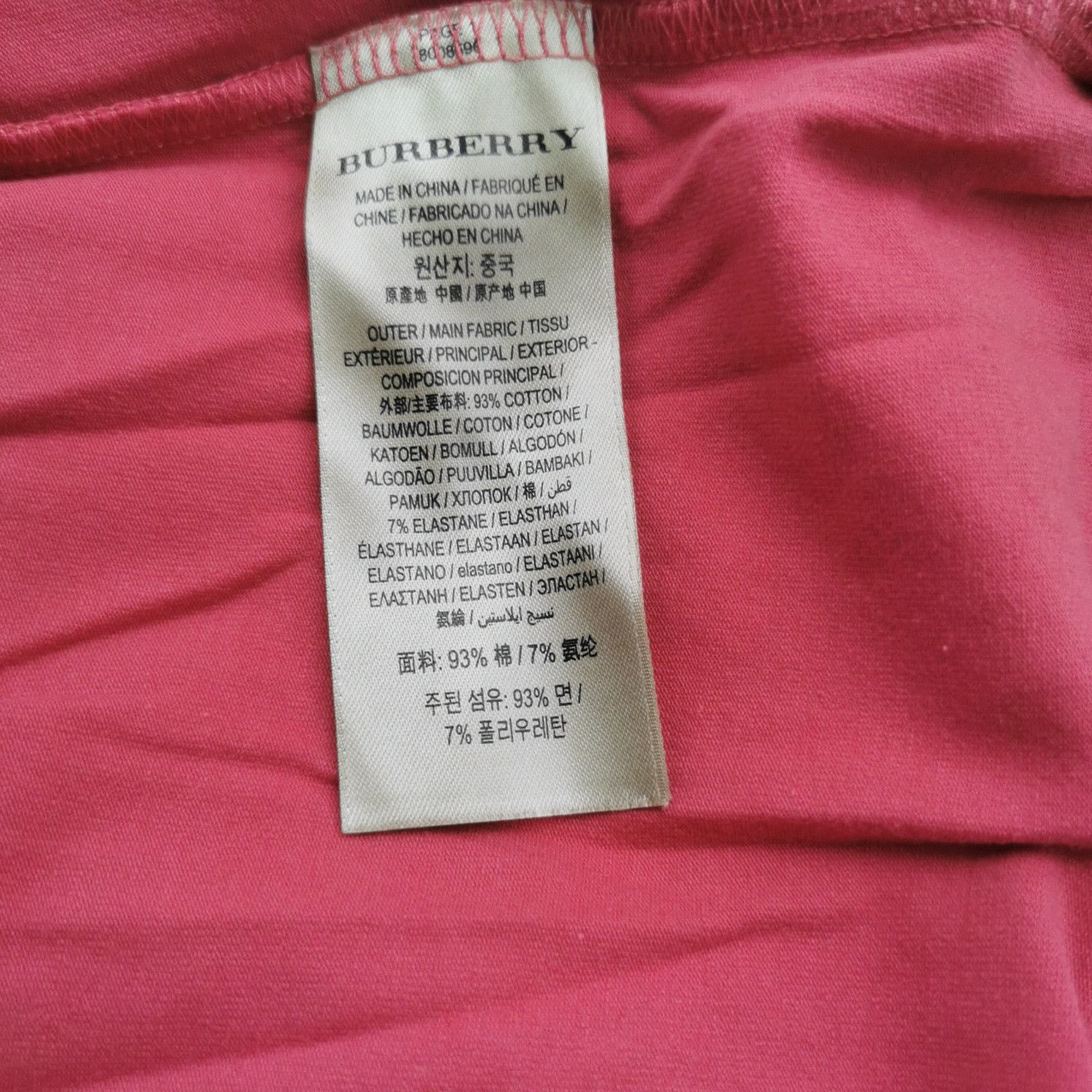 Burberry Burberry Women s Short Sleeve Shirts Size S / US 4 / IT 40 - 7 Thumbnail