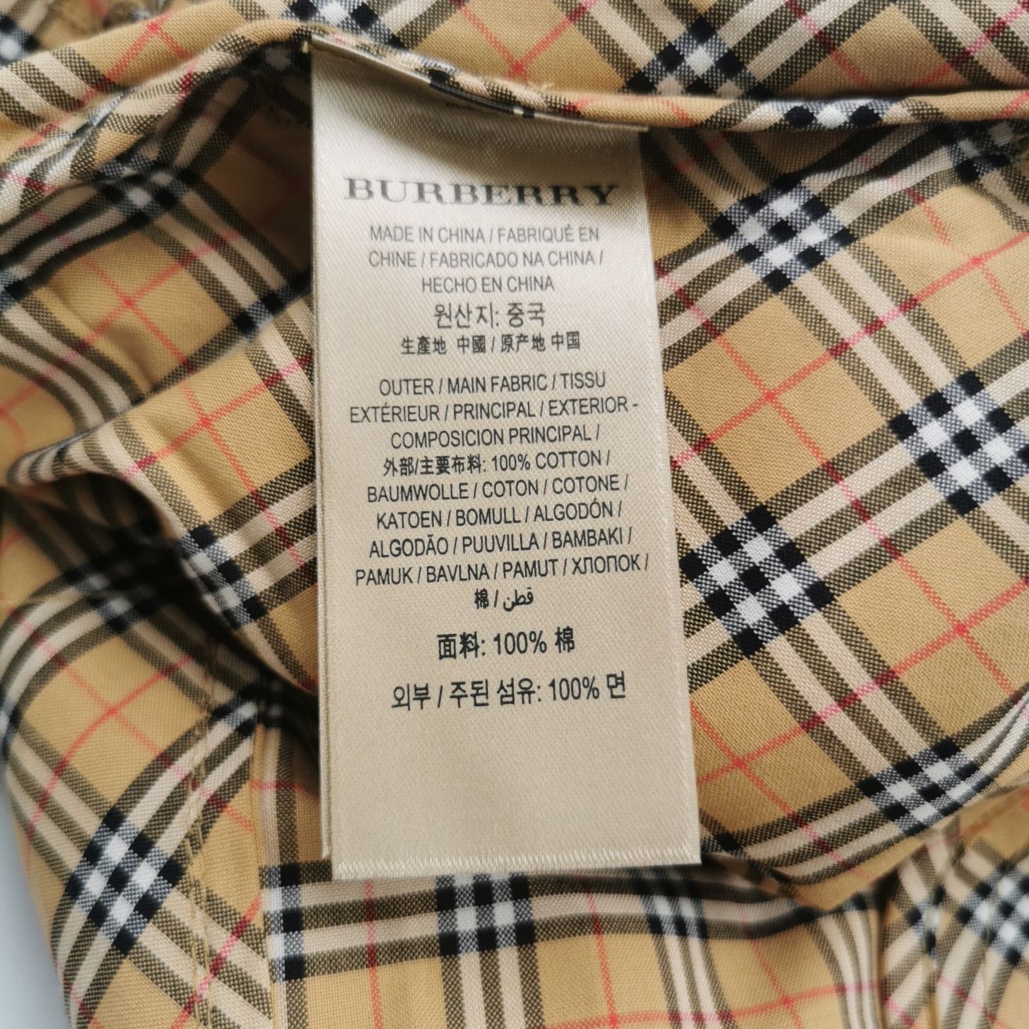 Burberry Burberry Women s Midi Size S / US 4 / IT 40 - 7 Thumbnail