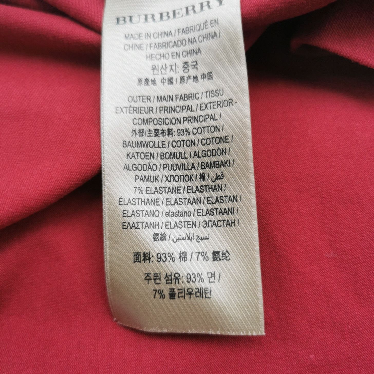 Burberry Burberry Women m Short Sleeve Shirts Size M / US 6-8 / IT 42-44 - 7 Thumbnail
