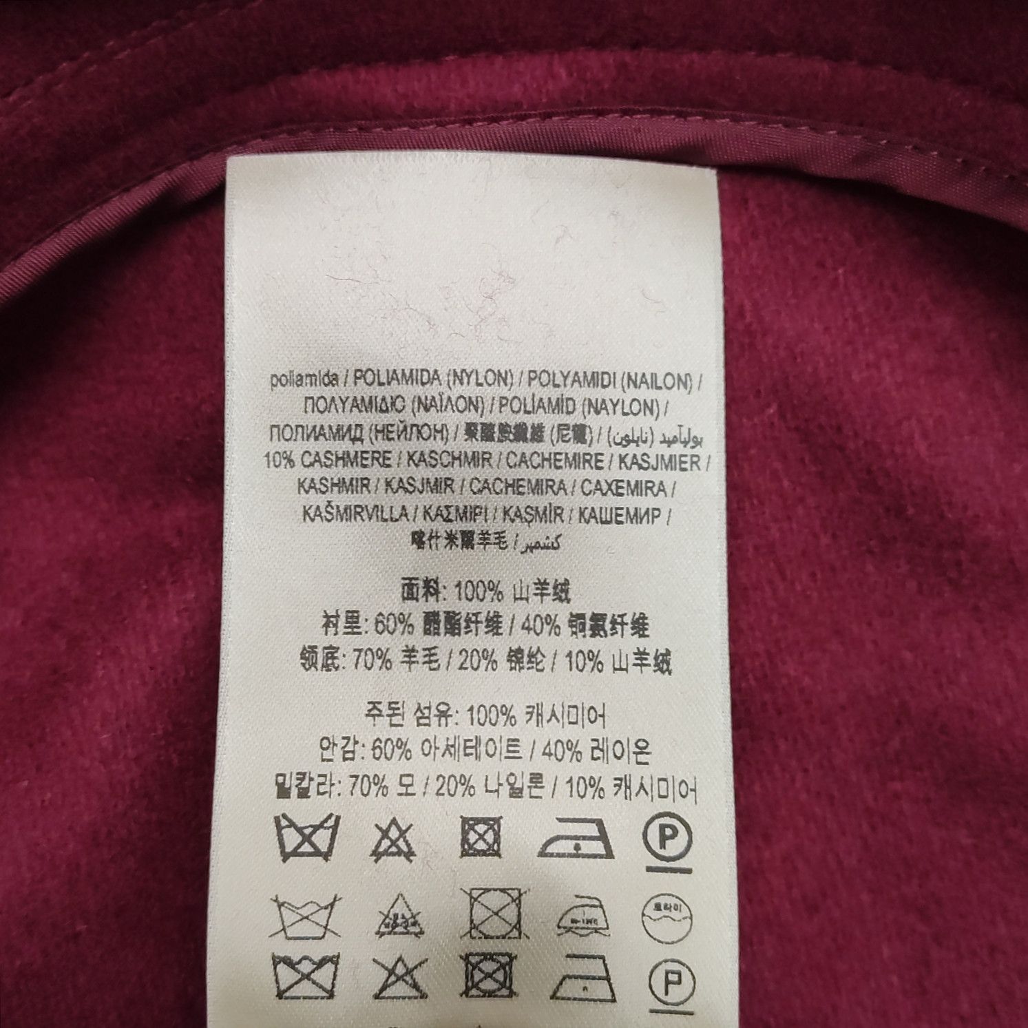 Burberry Burberry Women 2 Coats Size XS / US 0-2 / IT 36-38 - 7 Thumbnail
