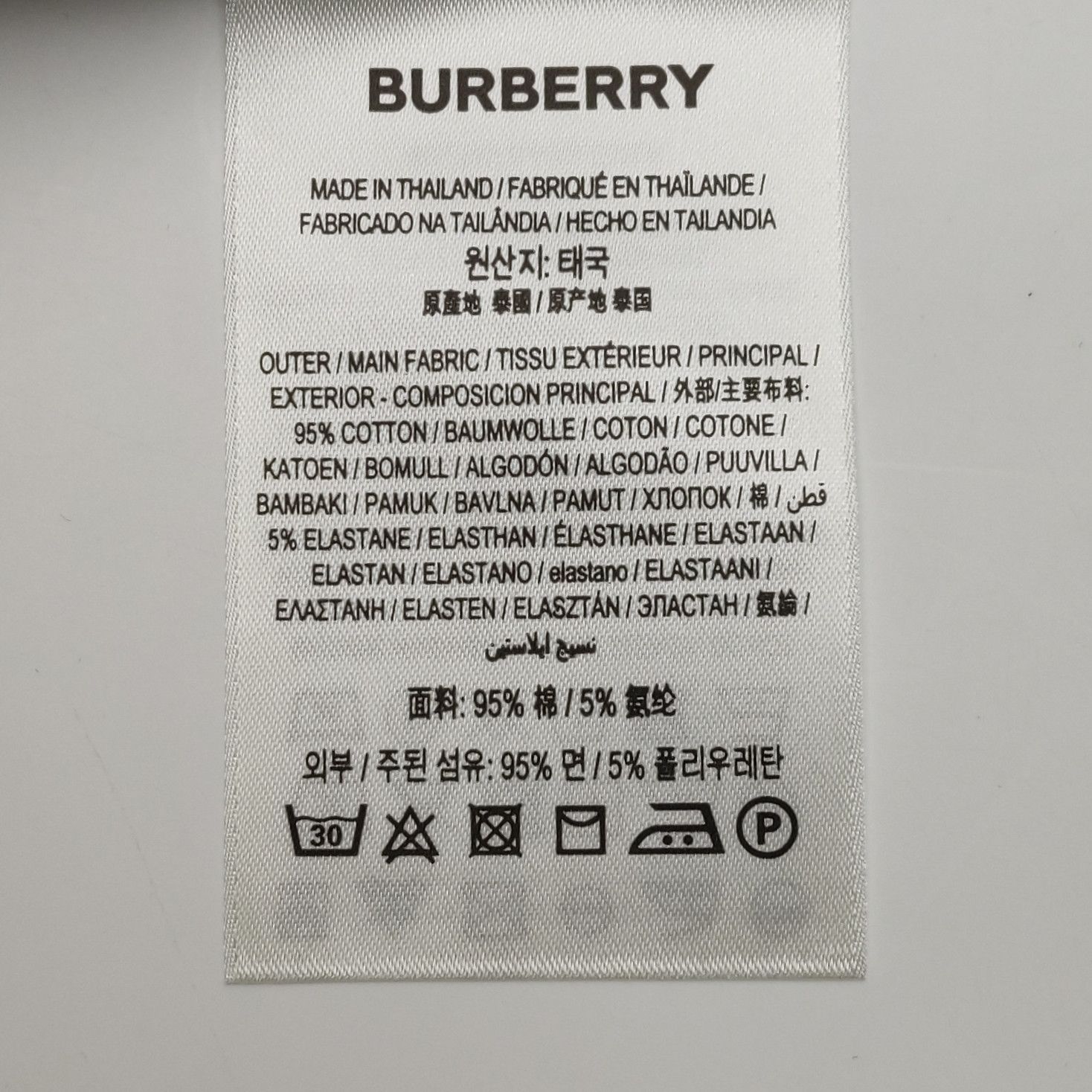Burberry Burberry Women 4 Midi Size S / US 4 / IT 40 - 9 Thumbnail