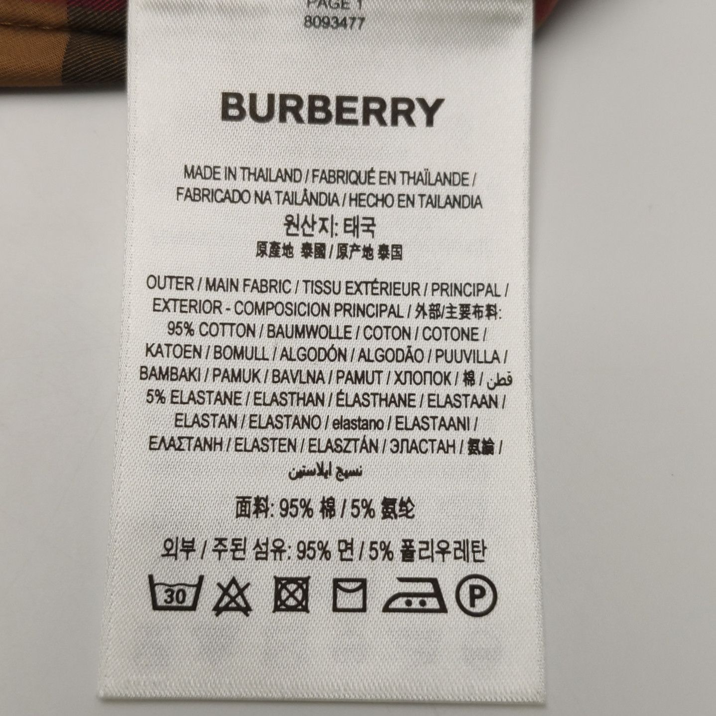Burberry Burberry Women 4 Midi Size S / US 4 / IT 40 - 8 Thumbnail