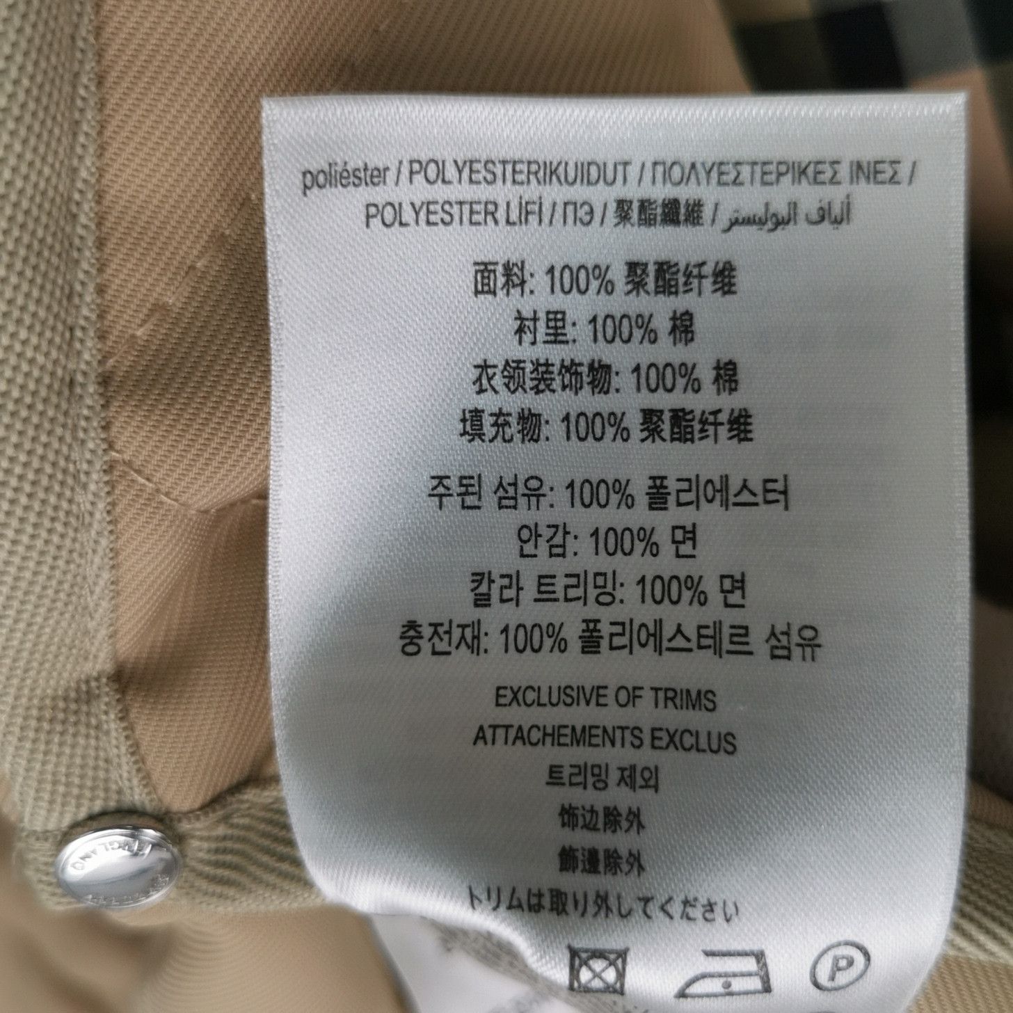 Burberry Burberry Women m Down Jackets Size M / US 6-8 / IT 42-44 - 8 Thumbnail