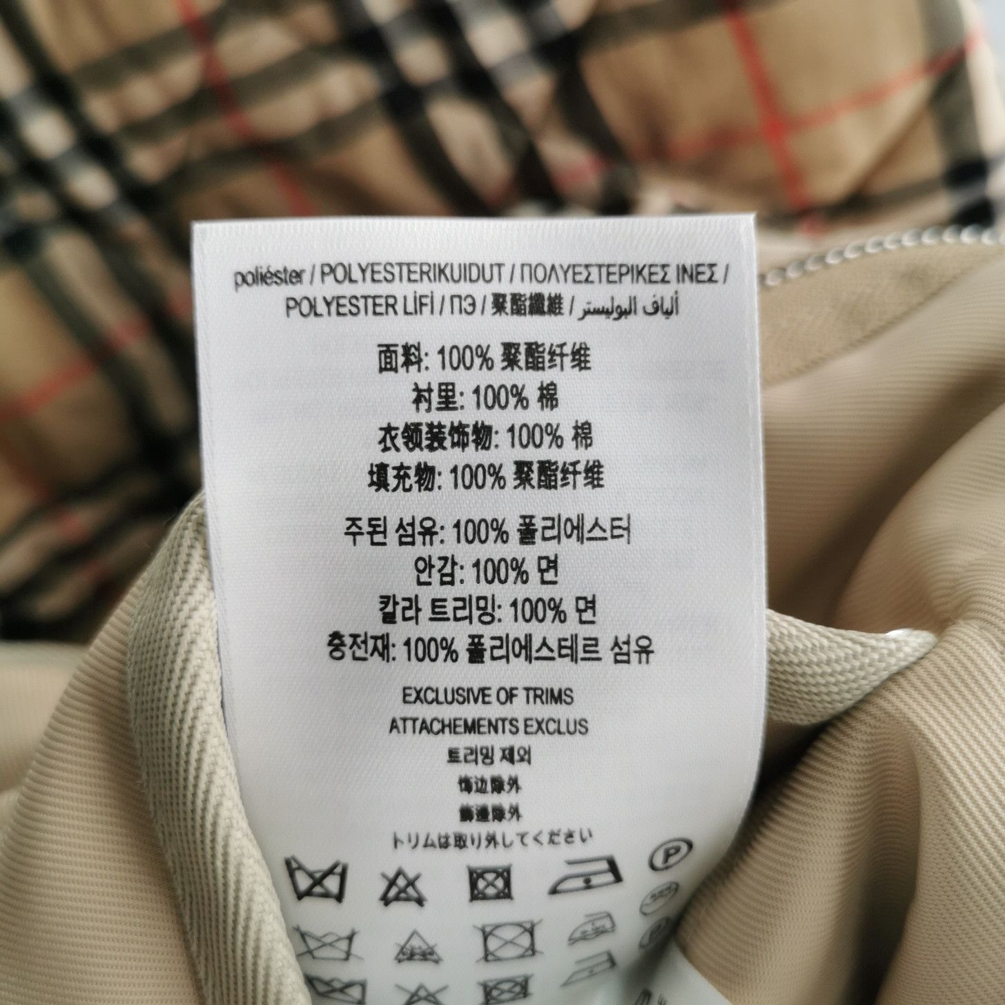 Burberry Burberry Women m Down Jackets Size M / US 6-8 / IT 42-44 - 8 Thumbnail