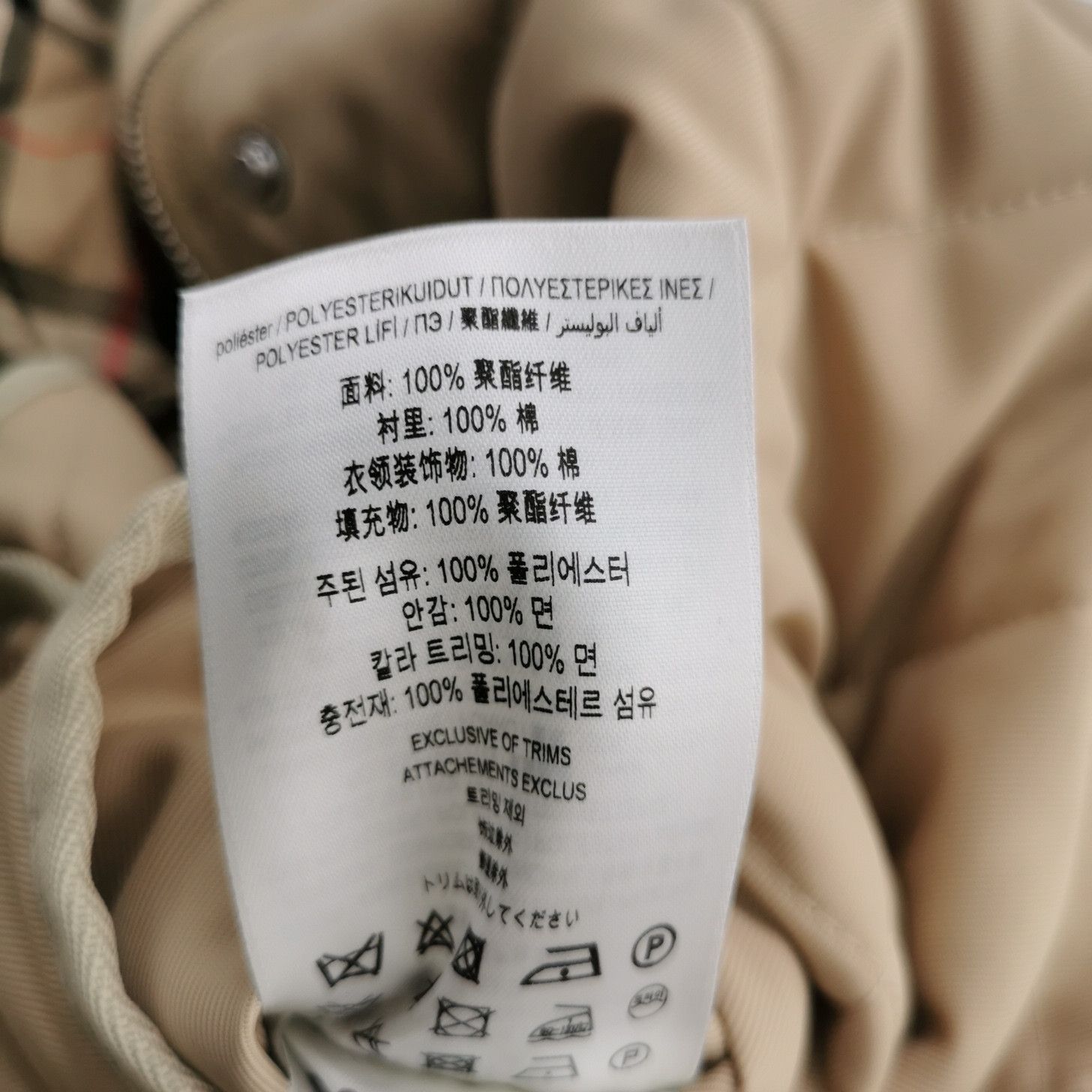 Burberry Burberry Women m Down Jackets Size M / US 6-8 / IT 42-44 - 8 Thumbnail