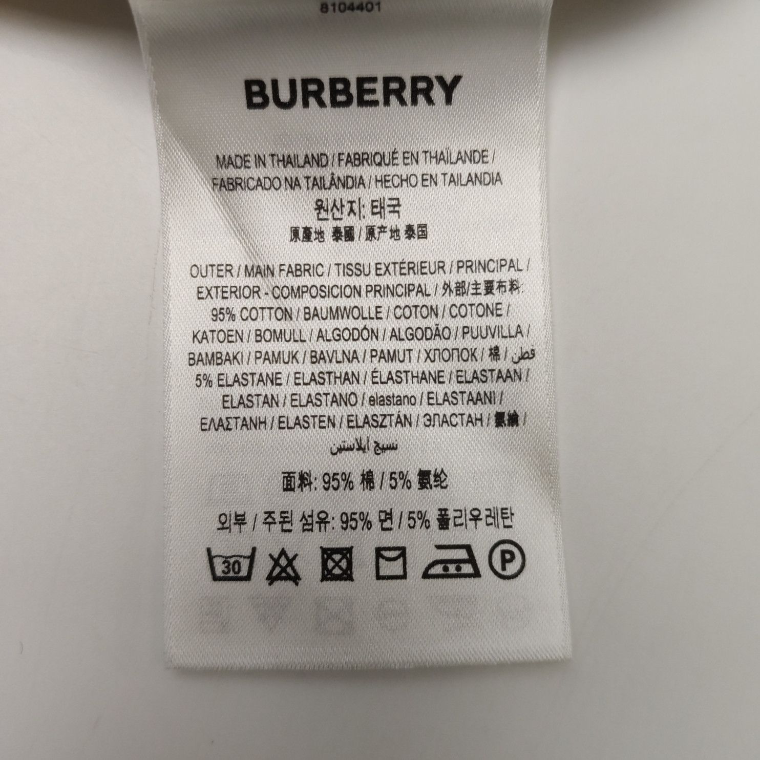 Burberry Burberry Women 2 Midi Size XS / US 0-2 / IT 36-38 - 10 Thumbnail