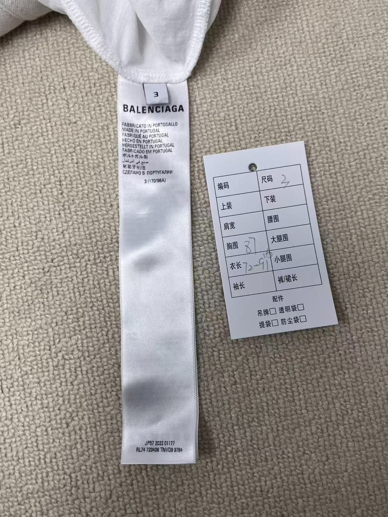 Balenciaga Balenciaga XXXXL Logo Oversized Hoodie Size 3 Size US L / EU 52-54 / 3 - 5 Thumbnail