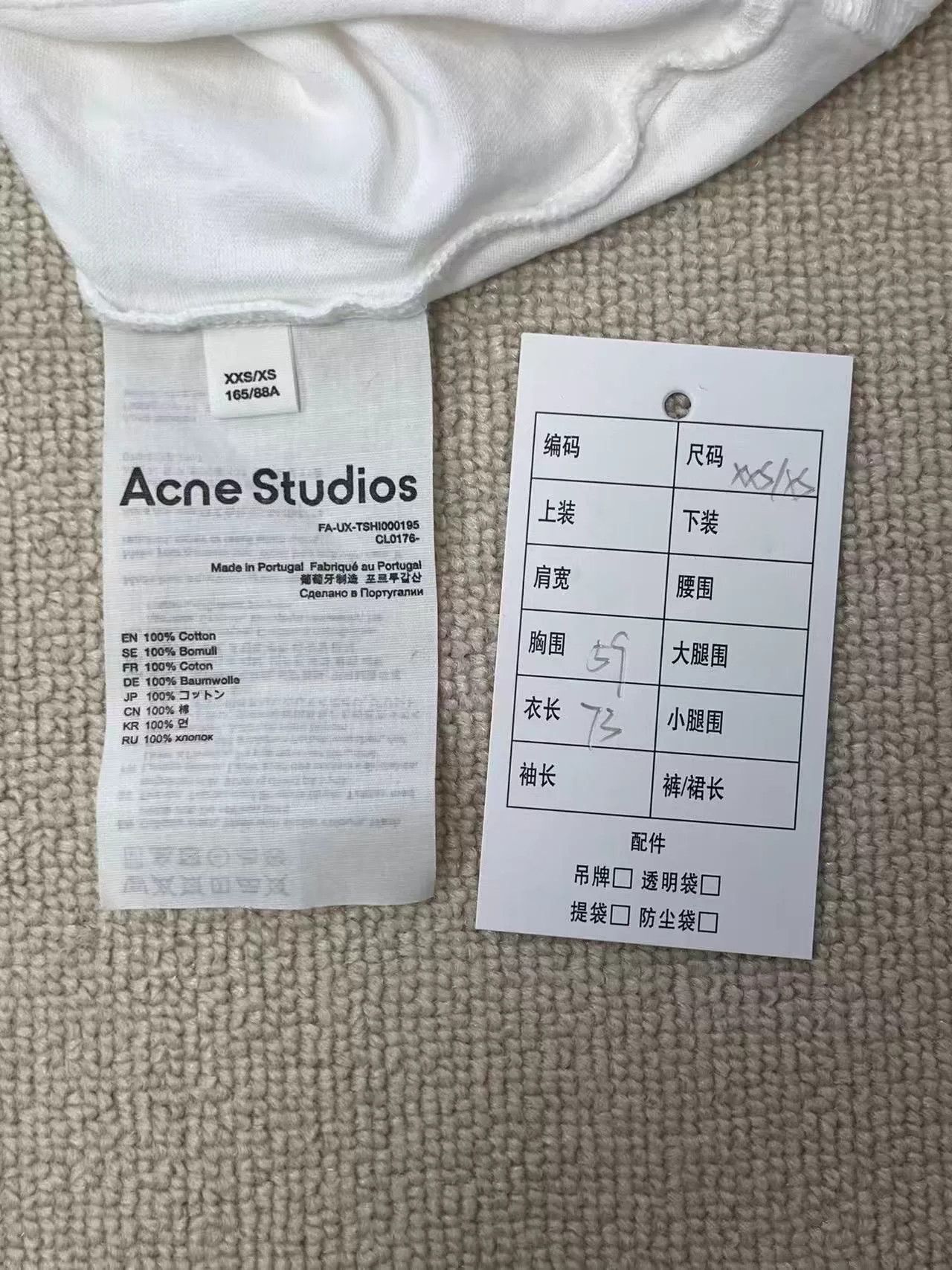 Acne Studios Acne Studios Burger Kiss Me Graphic T-Shirt US XS Size US XS / EU 42 / 0 - 6 Thumbnail