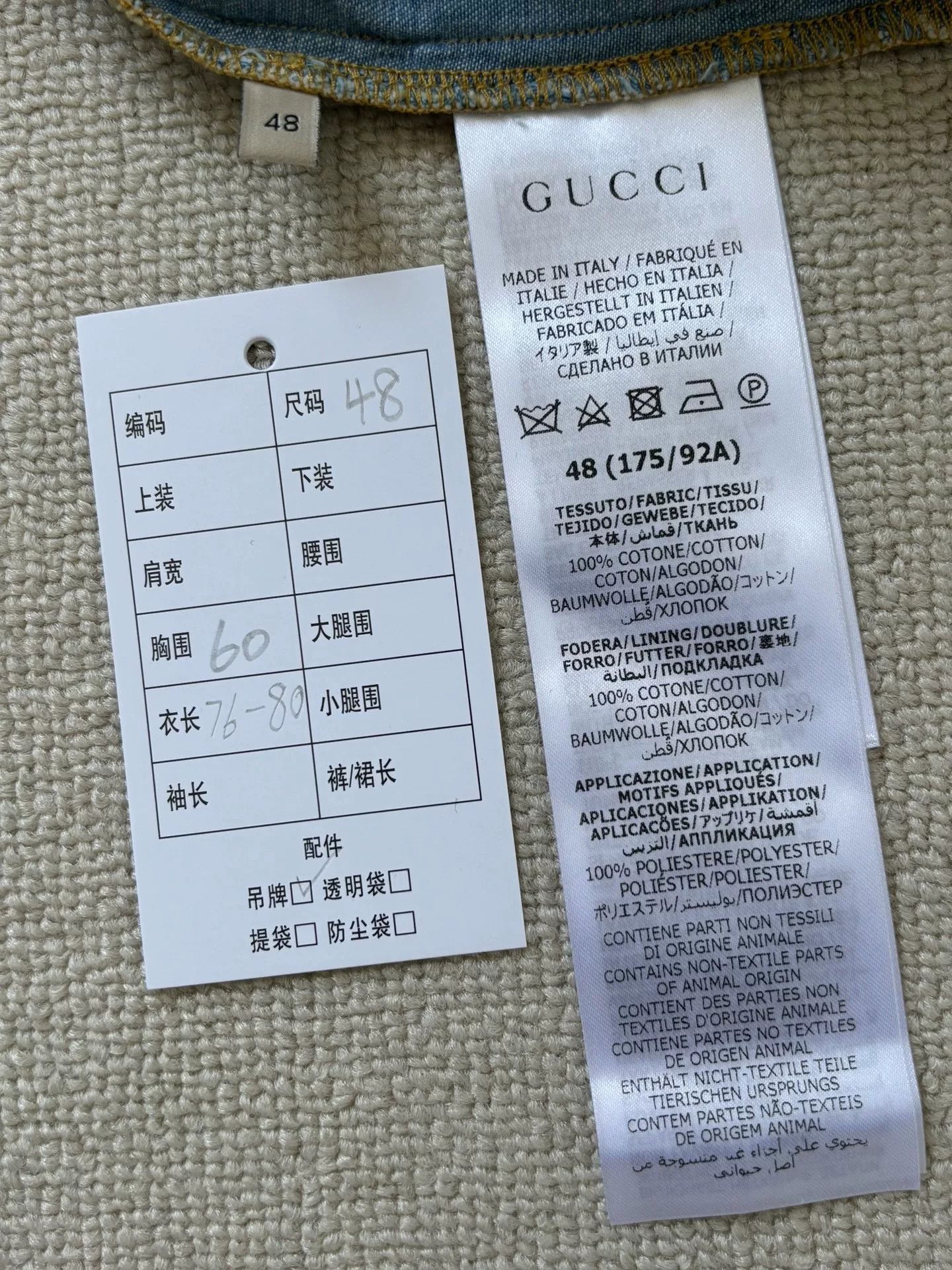 Gucci Gucci Script Logo Short Sleeve Denim Shirt Size 48 Size US M / EU 48-50 / 2 - 6 Thumbnail