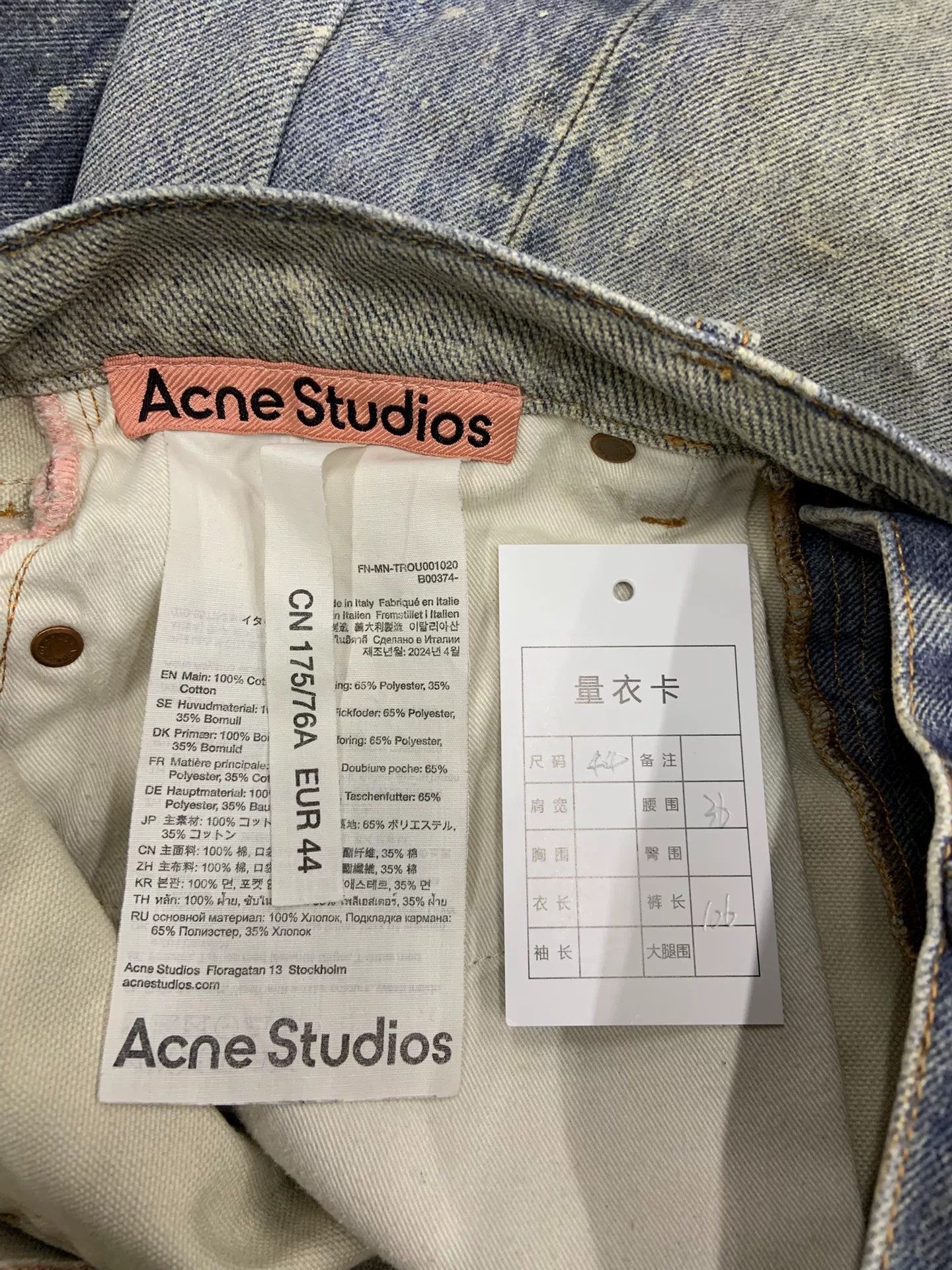Acne Studios Acne Studios Trompe L'oeil Print Baggy Jeans 44 Size US 28 / EU 44 - 6 Thumbnail