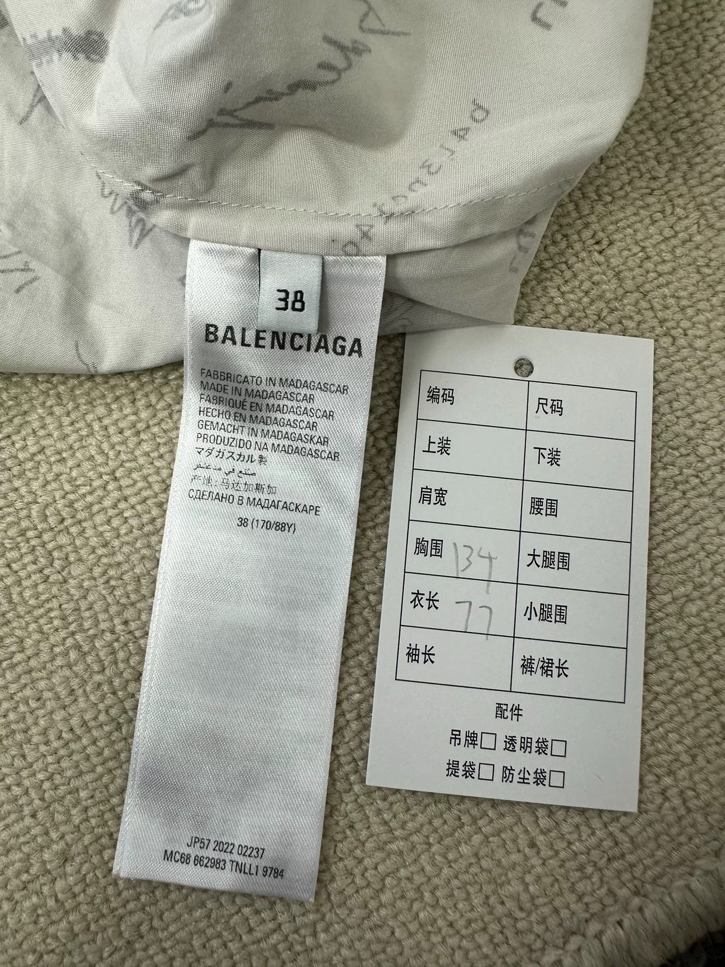 Balenciaga Balenciaga All-Over Logo Print Shirt Size S Size US S / EU 44-46 / 1 - 6 Thumbnail