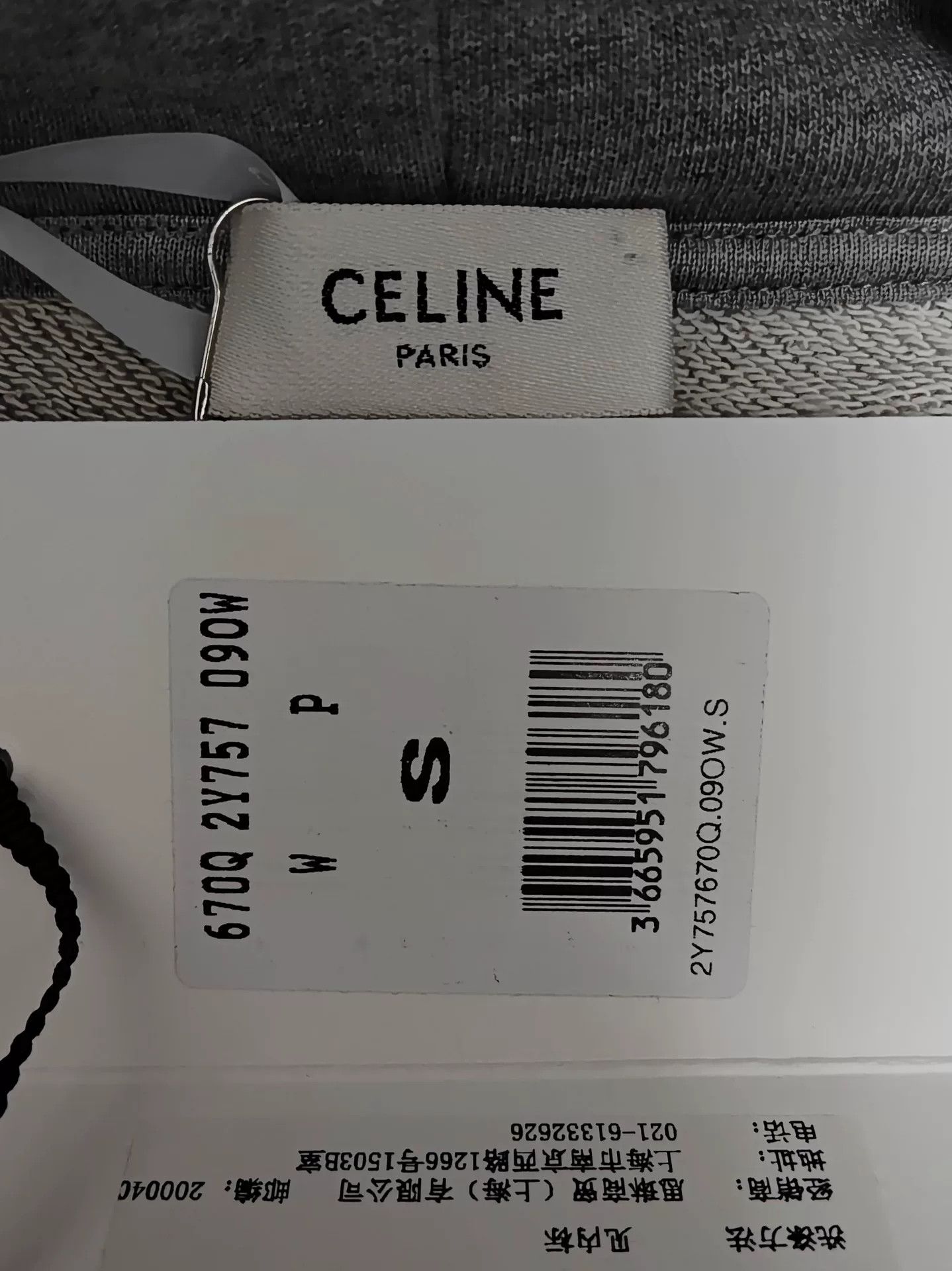 Celine Celine Paris 16 Logo Hoodie Size S Size US S / EU 44-46 / 1 - 5 Thumbnail