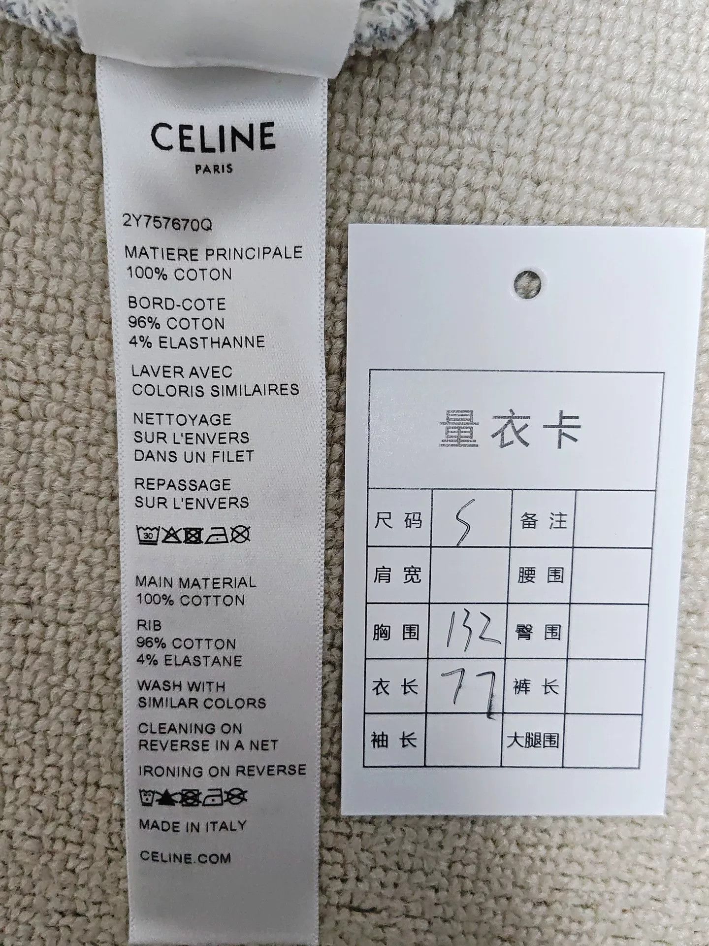 Celine Celine Paris 16 Logo Hoodie Size S Size US S / EU 44-46 / 1 - 6 Thumbnail