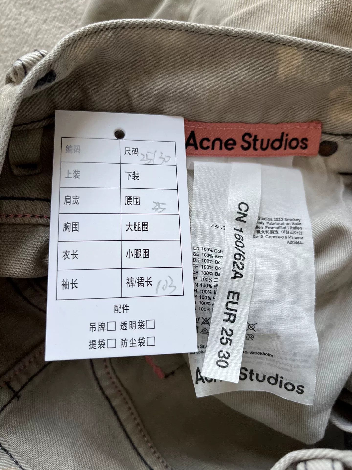 Acne Studios Acne Studios Mud-Dye Distressed Jeans 25/30 Size US 26 / EU 42 - 5 Thumbnail
