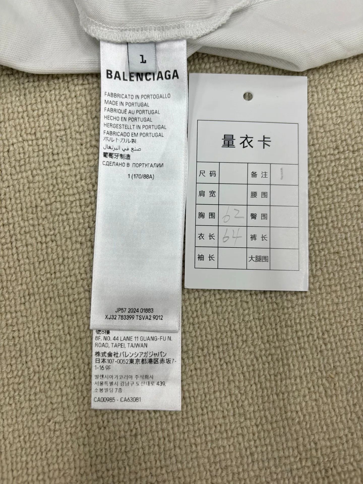 Balenciaga Balenciaga Distressed Patch Logo T-Shirt Size 1 Size US S / EU 44-46 / 1 - 6 Thumbnail