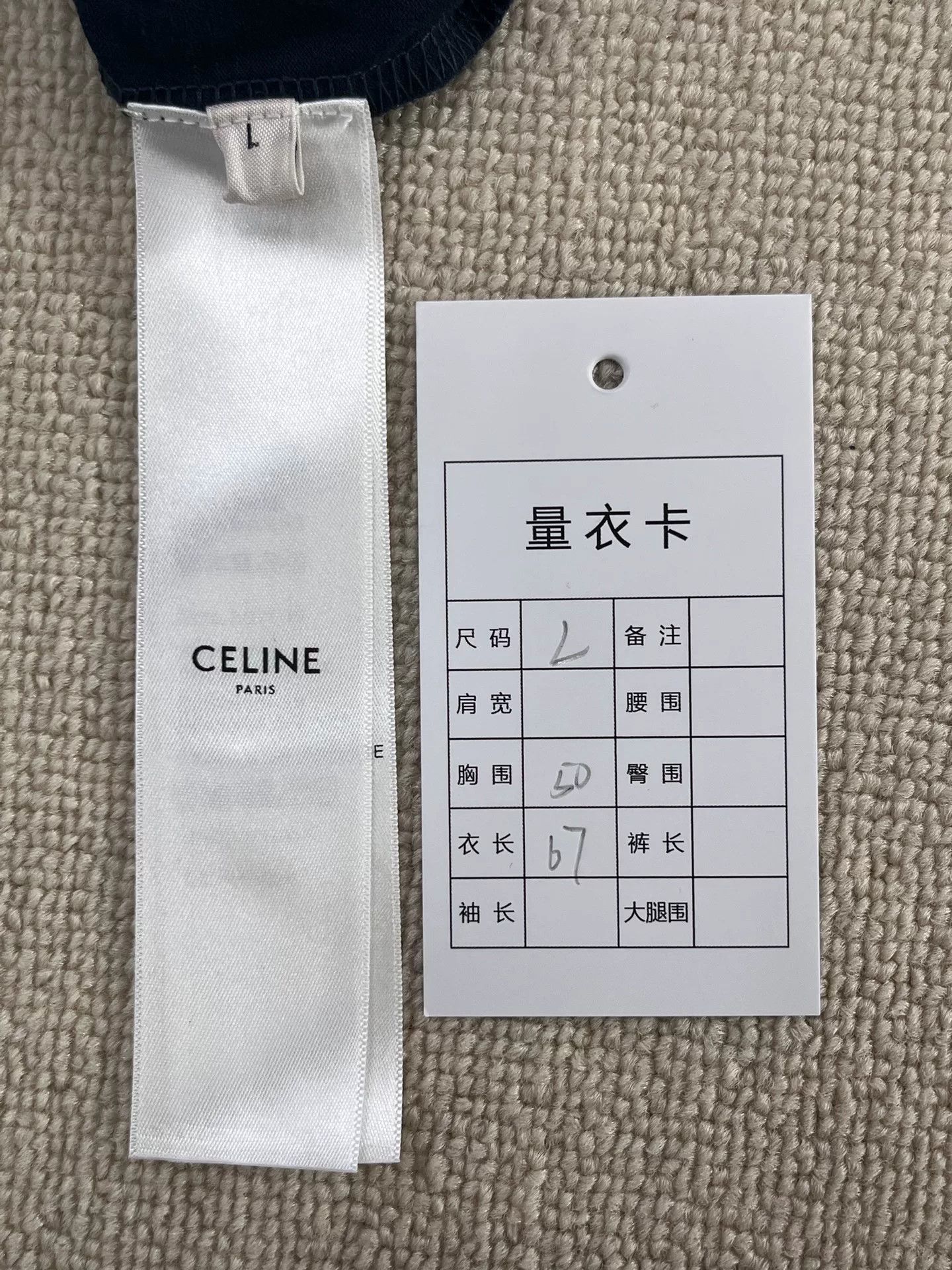 Celine Celine Embroidered Logo Striped T-Shirt L Size US L / EU 52-54 / 3 - 5 Thumbnail