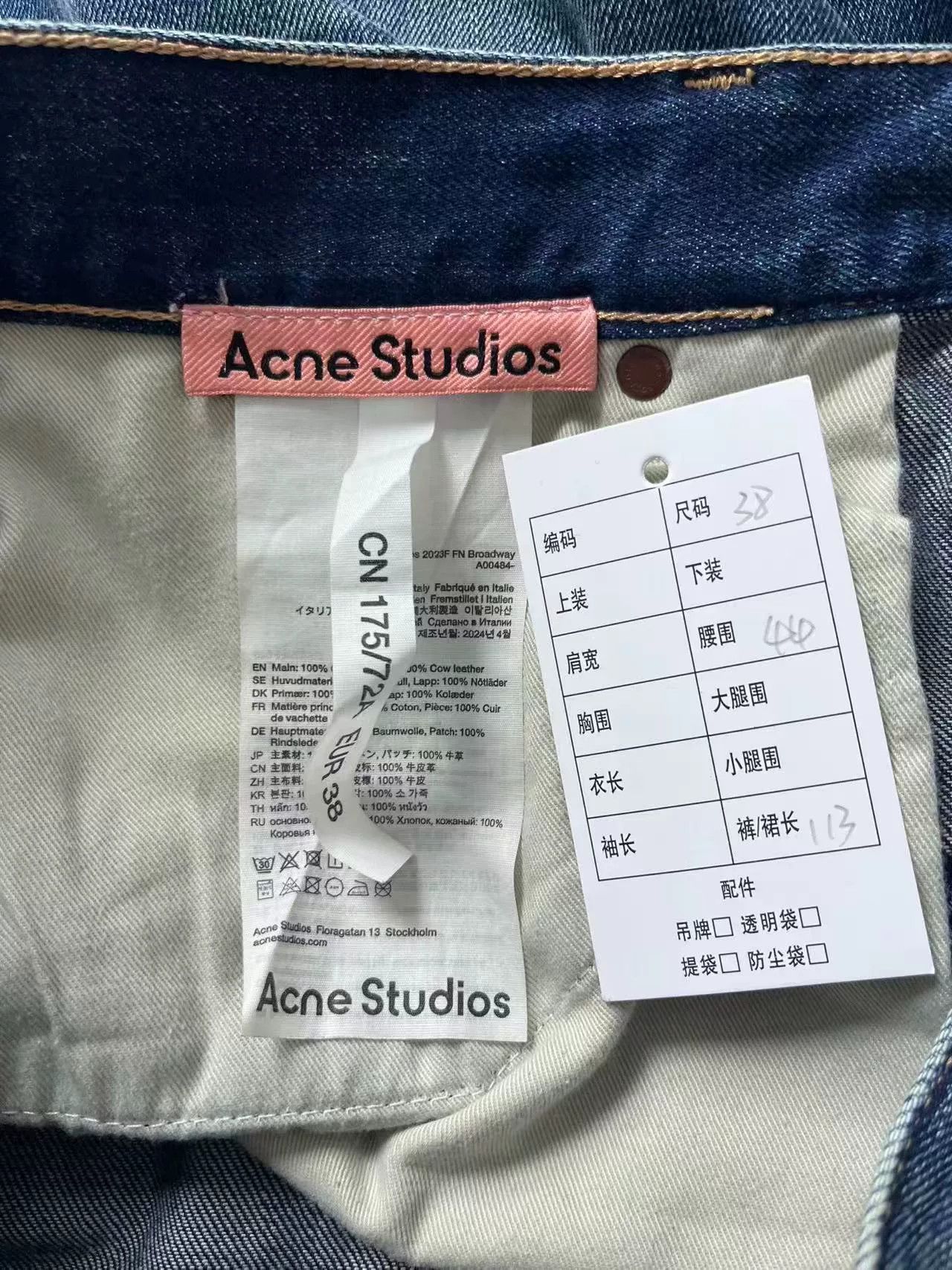 Acne Studios Acne Studios Ripple Wash Wide Leg Jeans 38 Size US 28 / EU 44 - 6 Thumbnail