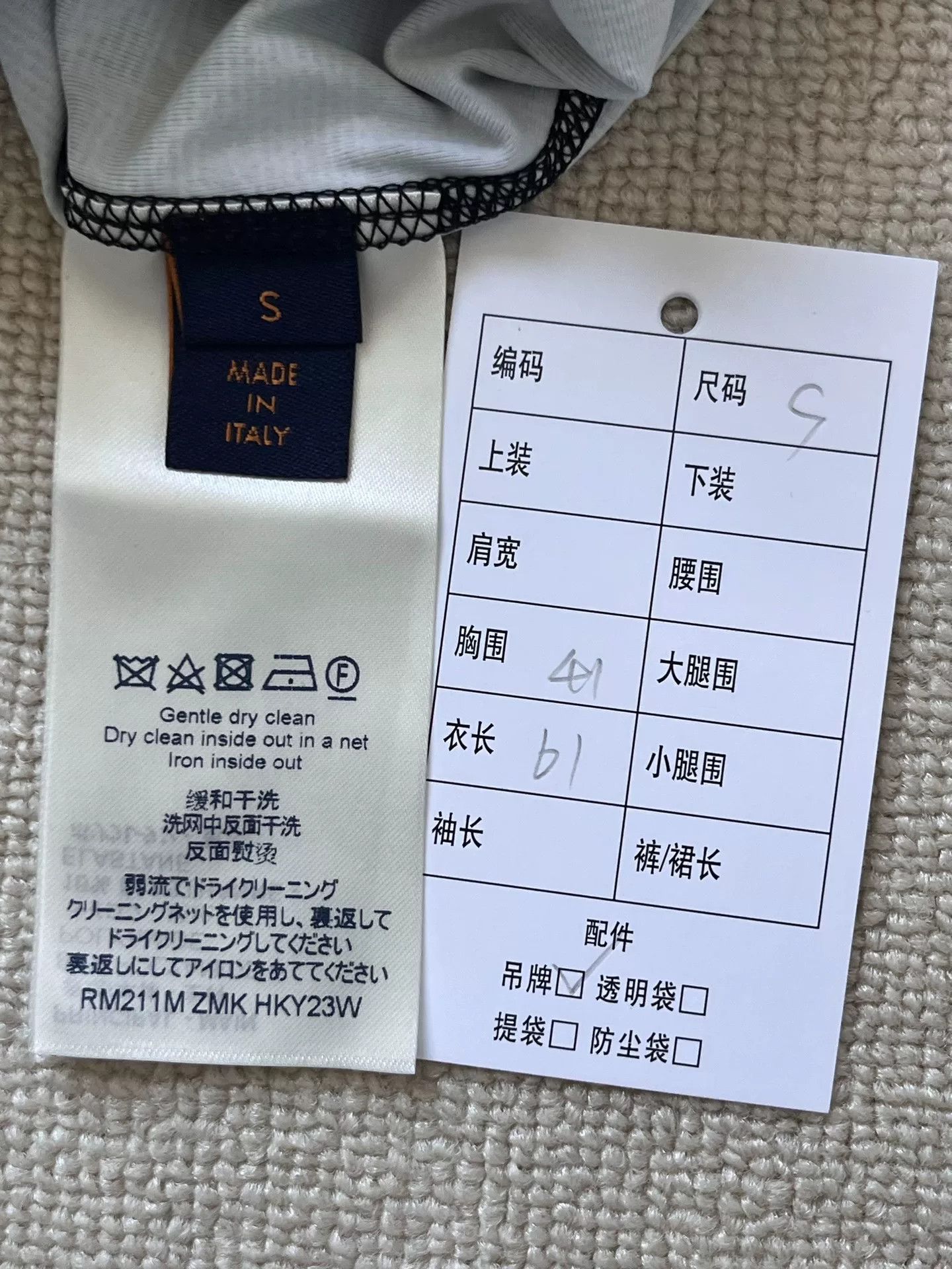 Louis Vuitton Louis Vuitton Monogram 2054 Half-Zip Top Size S Size US S / EU 44-46 / 1 - 6 Thumbnail